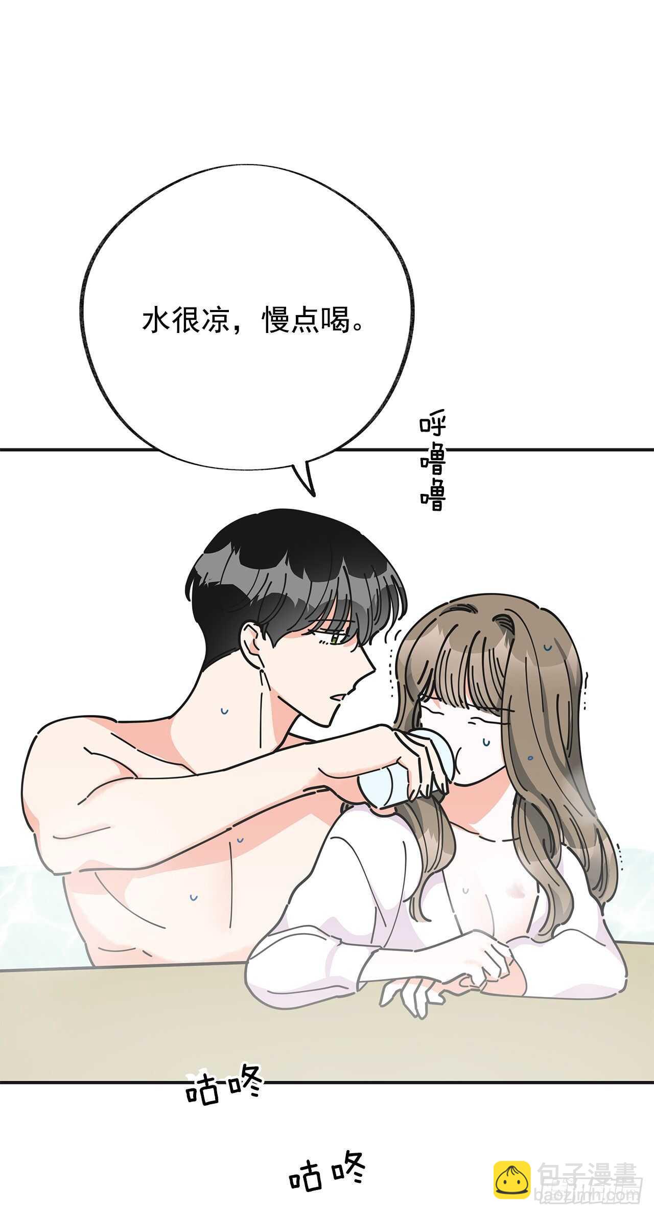 26.你真好看(1/2)-第27话