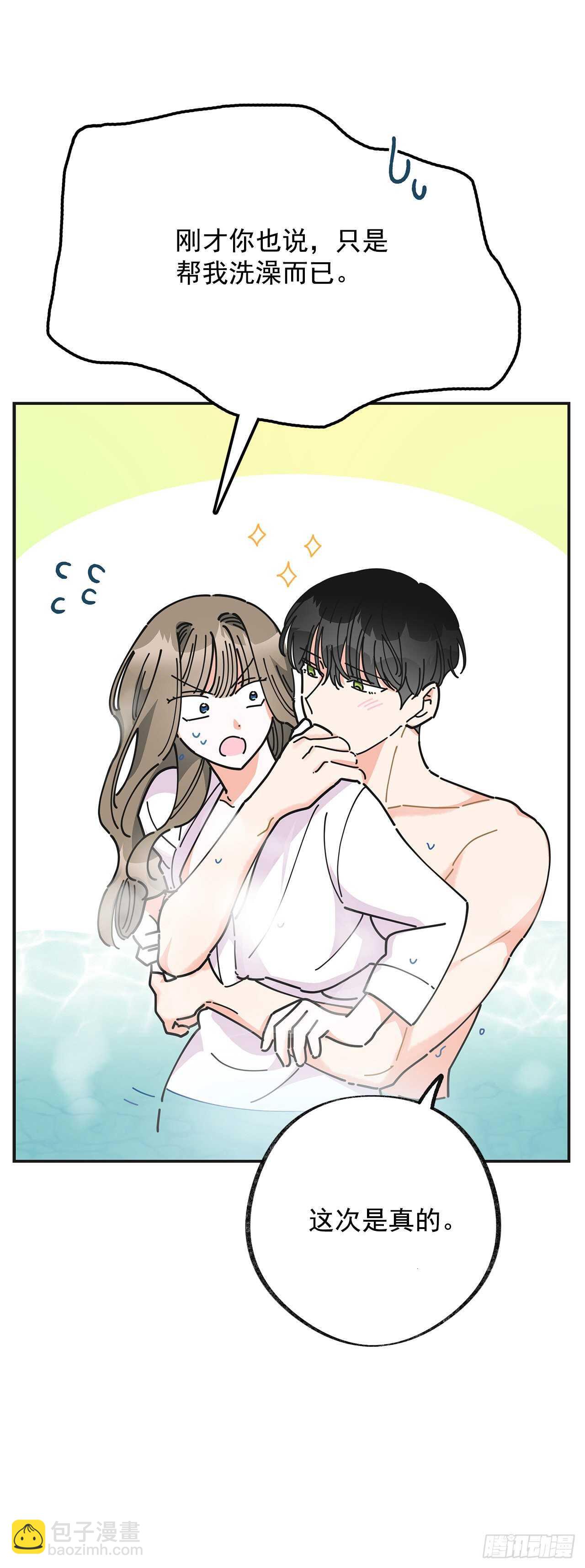 26.你真好看(1/2)-第27话