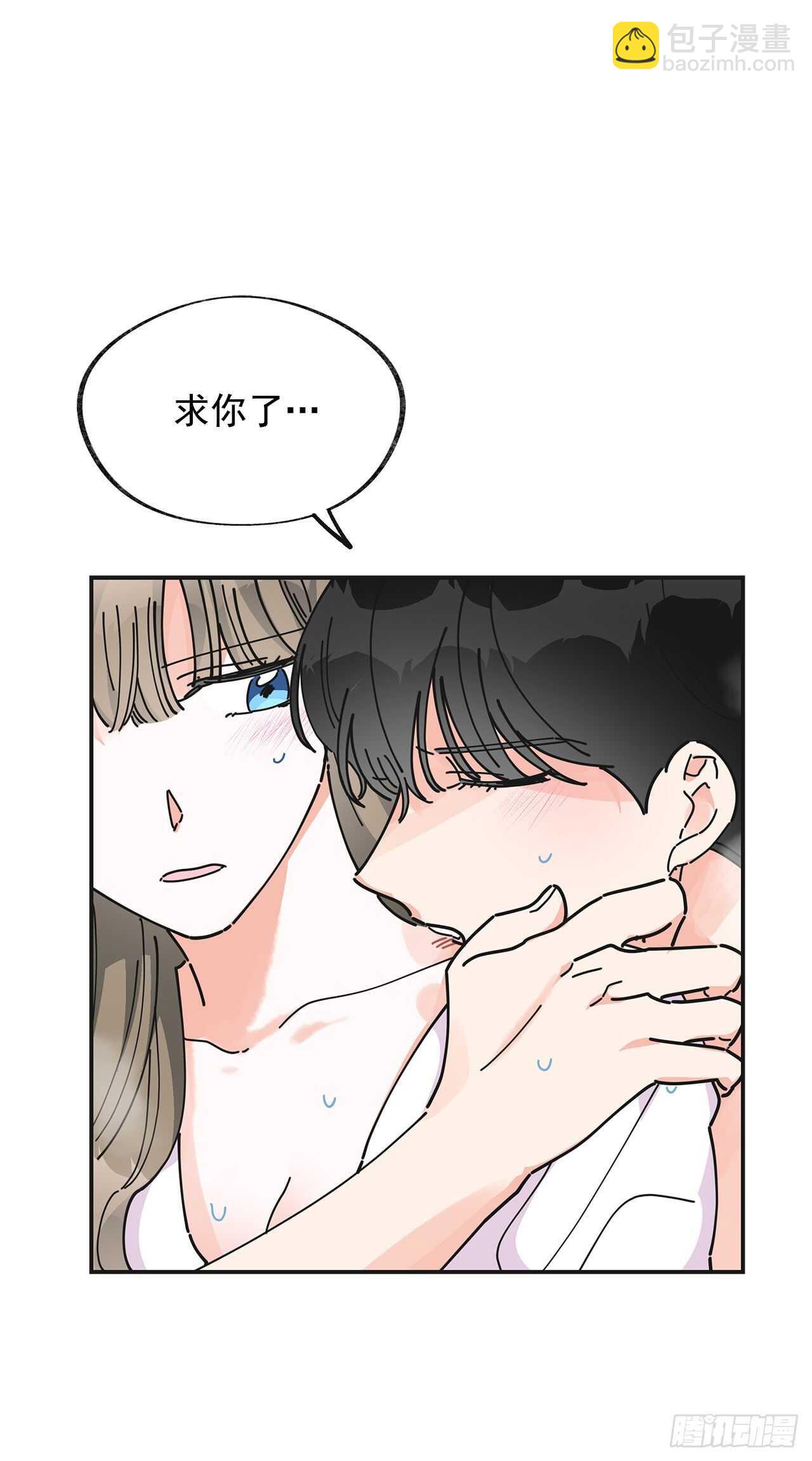 26.你真好看(1/2)-第27话