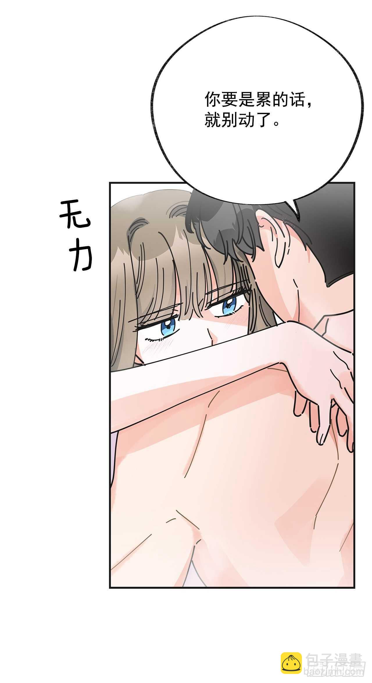 26.你真好看(1/2)-第27话