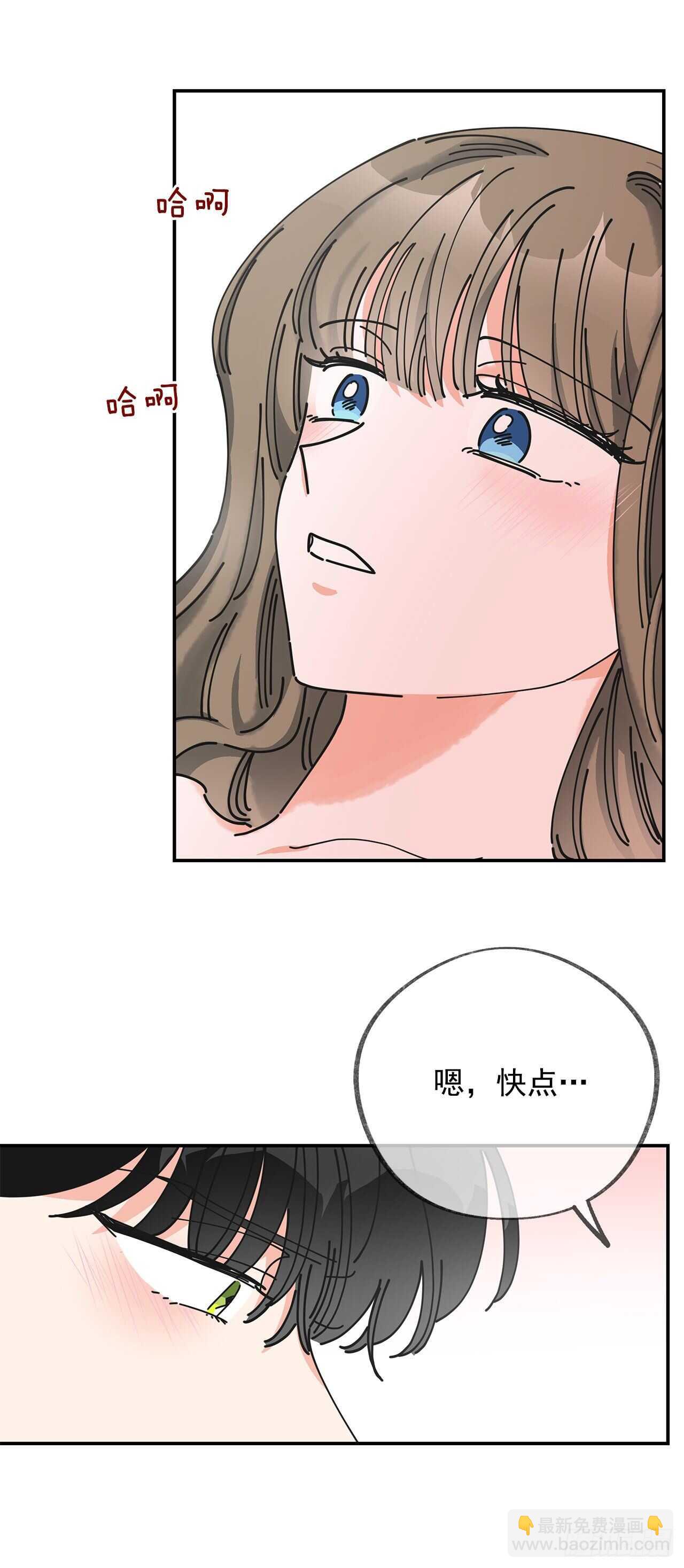 26.你真好看(1/2)-第27话