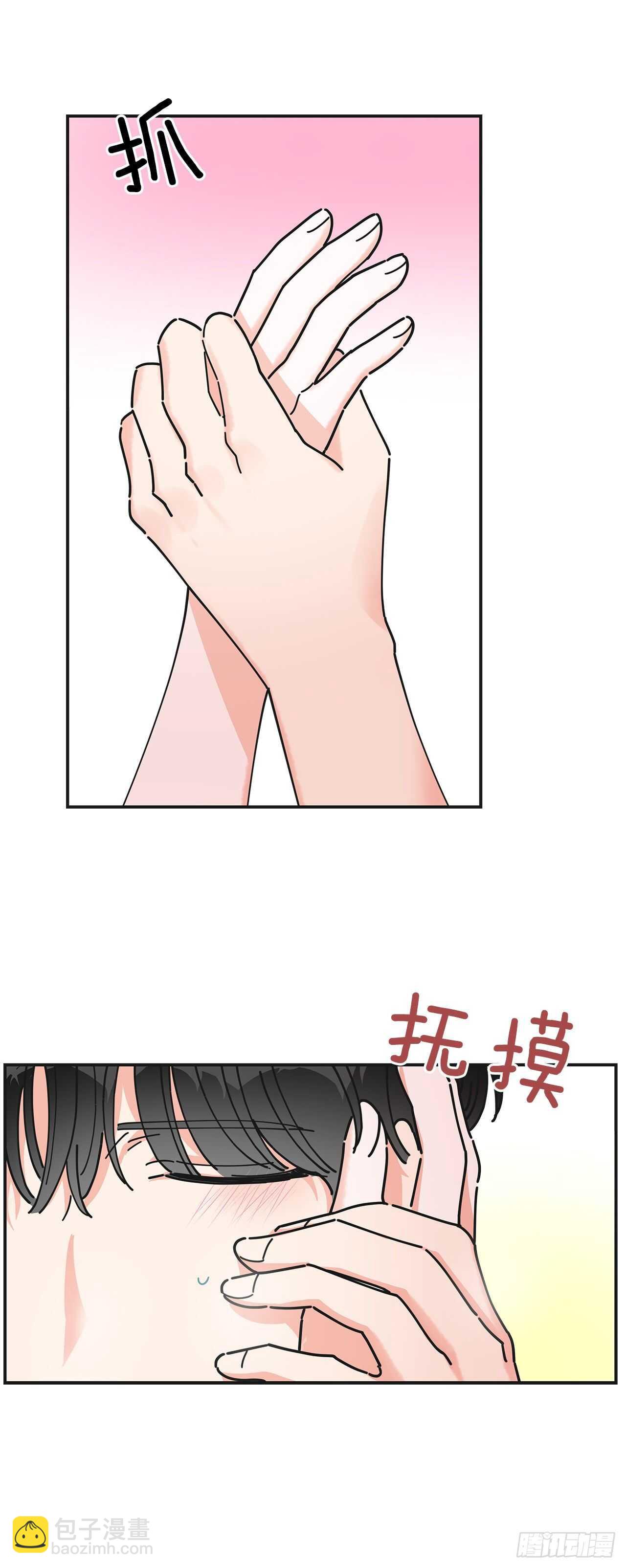 26.你真好看(1/2)-第27话