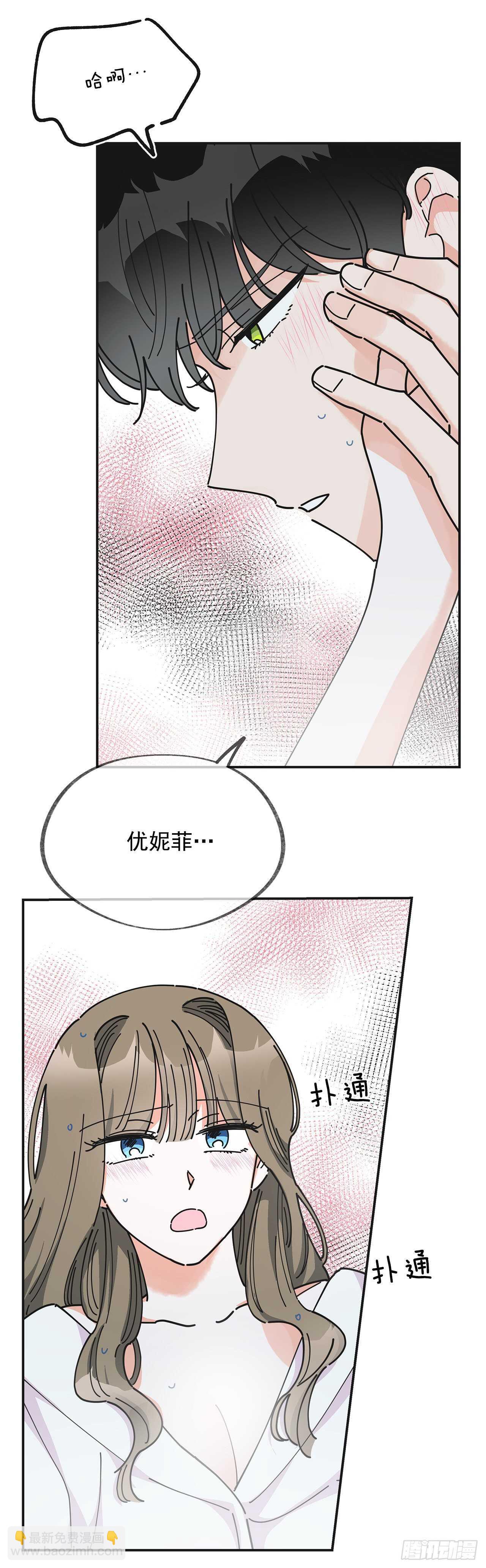 26.你真好看(1/2)-第27话