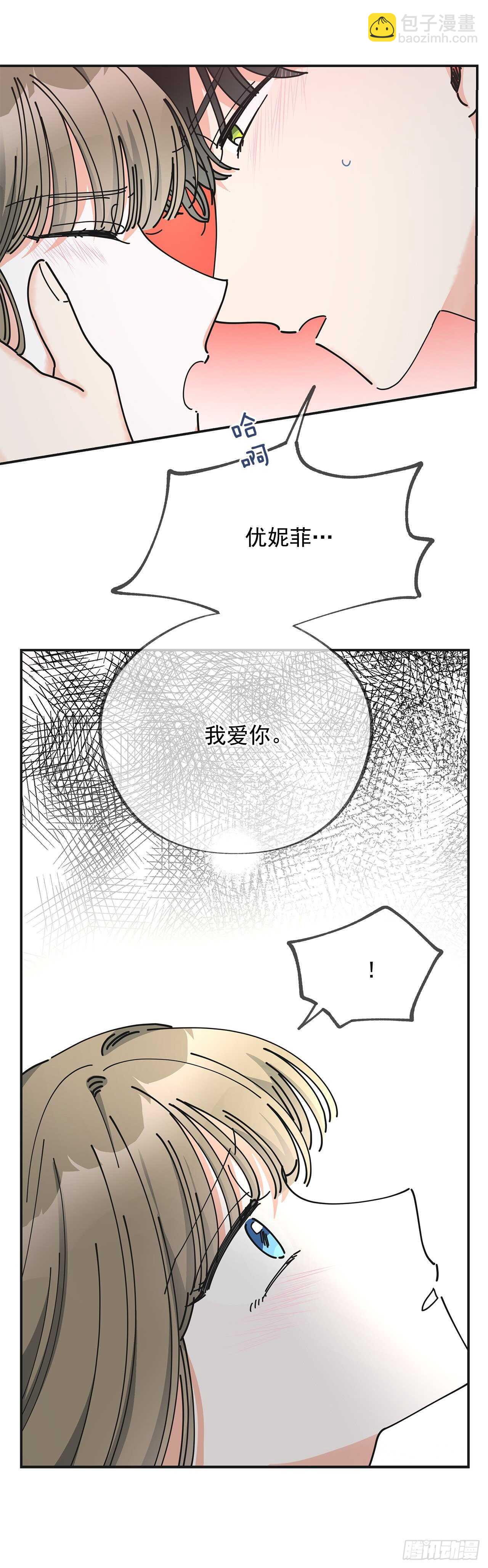 26.你真好看(1/2)-第27话