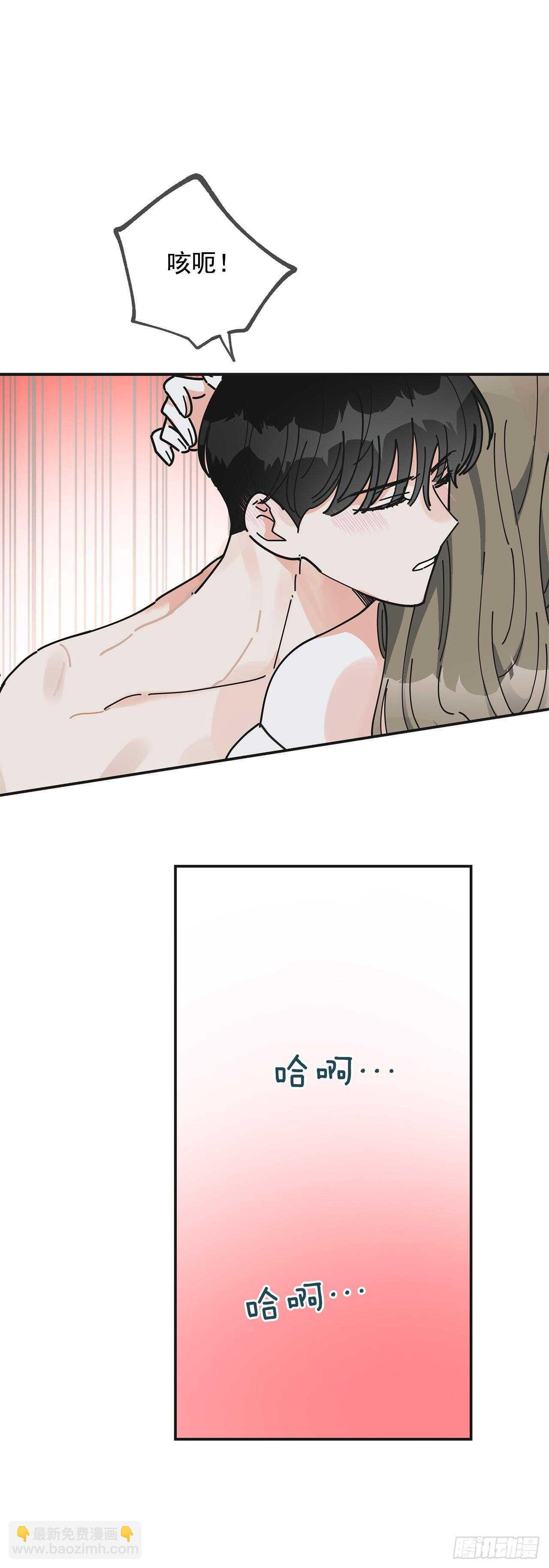 26.你真好看(1/2)-第27话