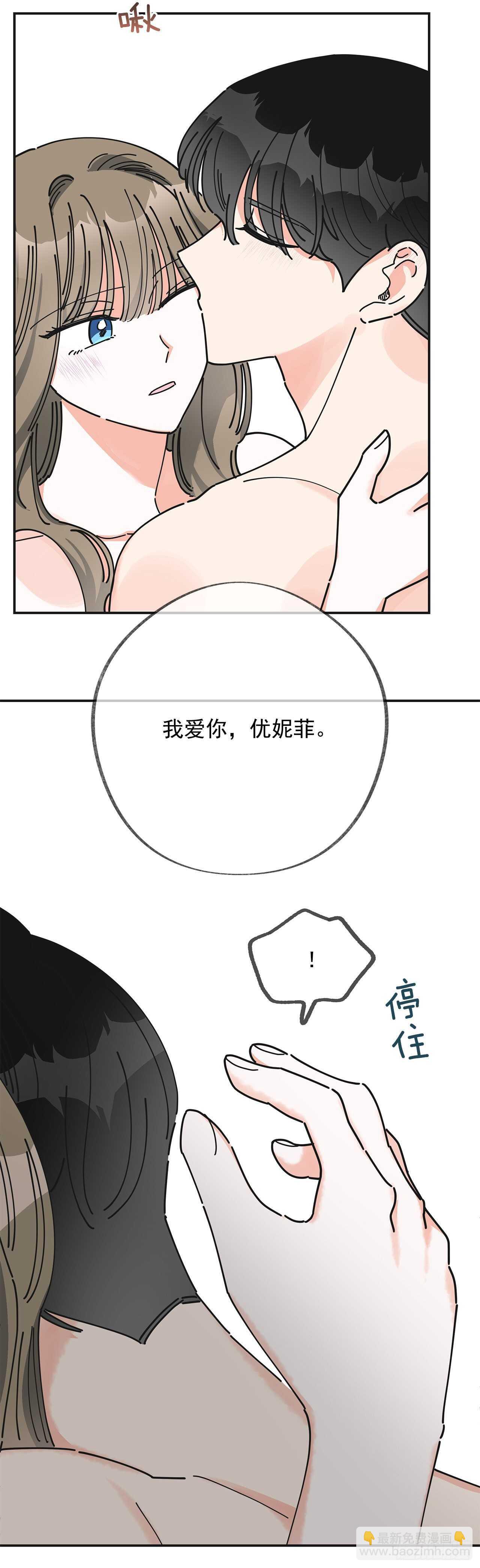 26.你真好看(1/2)-第27话