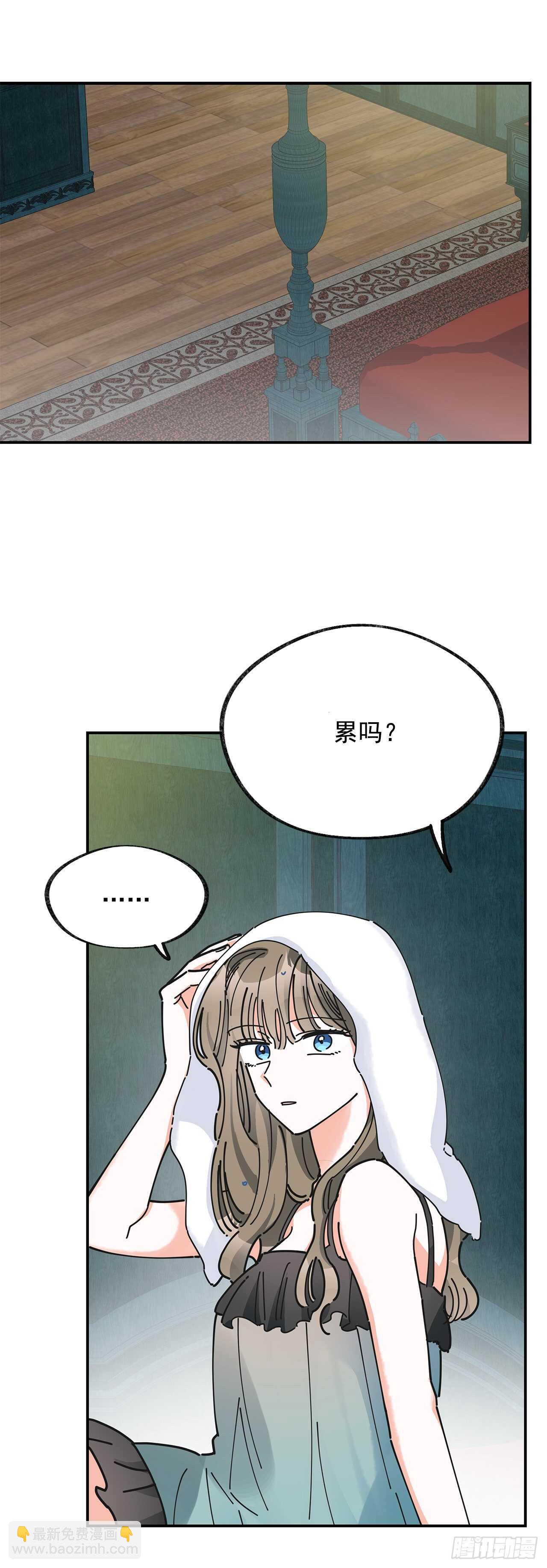 26.你真好看(1/2)-第27话