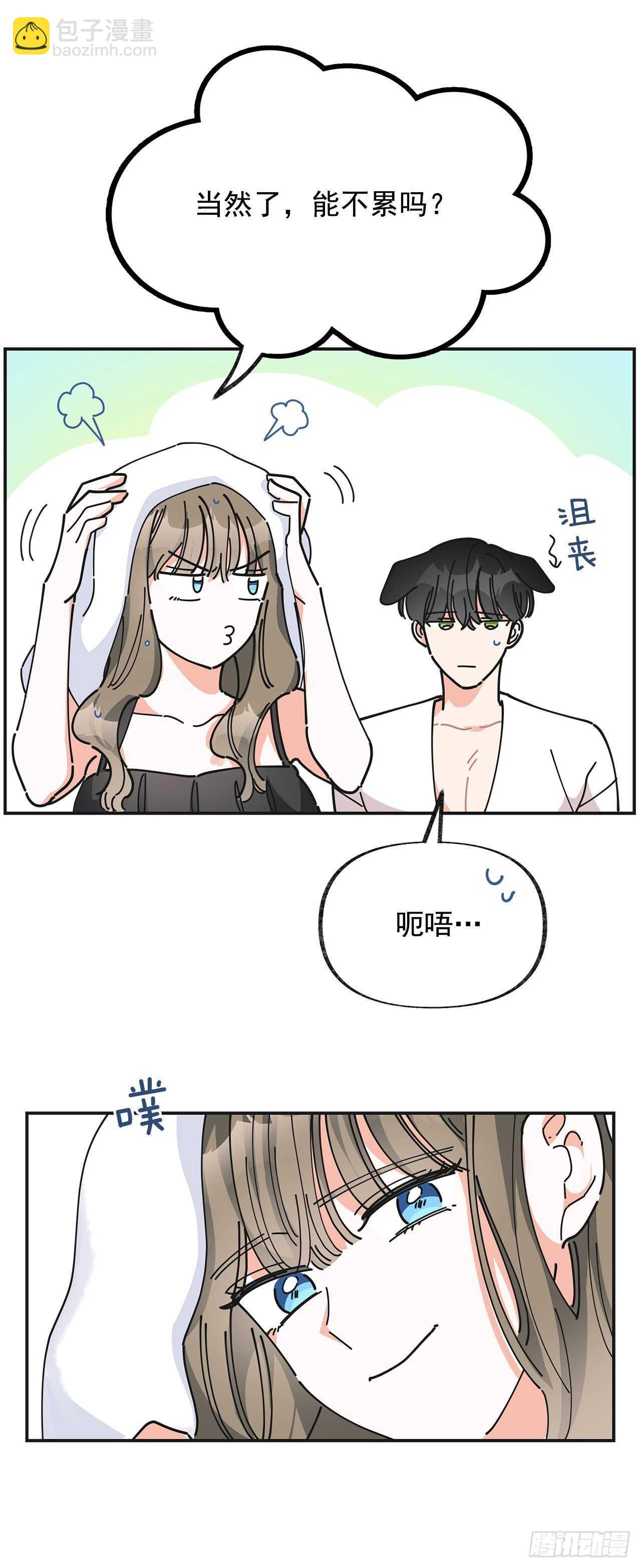 26.你真好看(1/2)-第27话