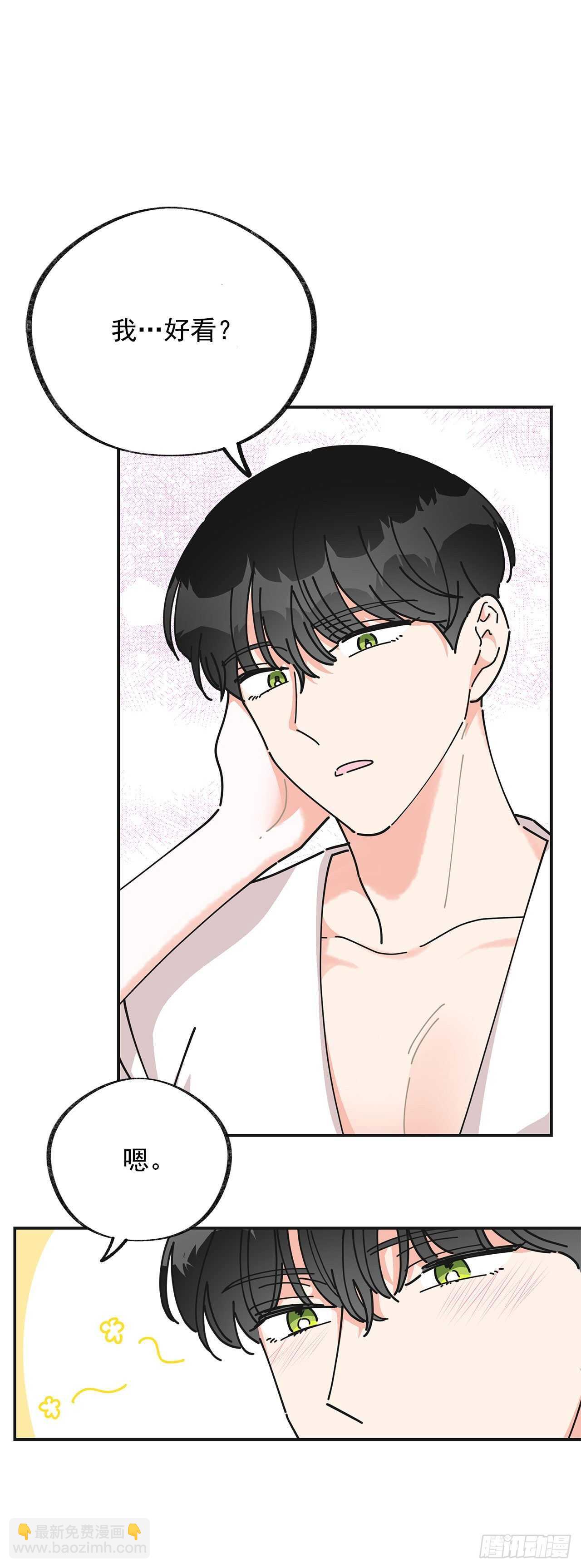 26.你真好看(1/2)-第27话