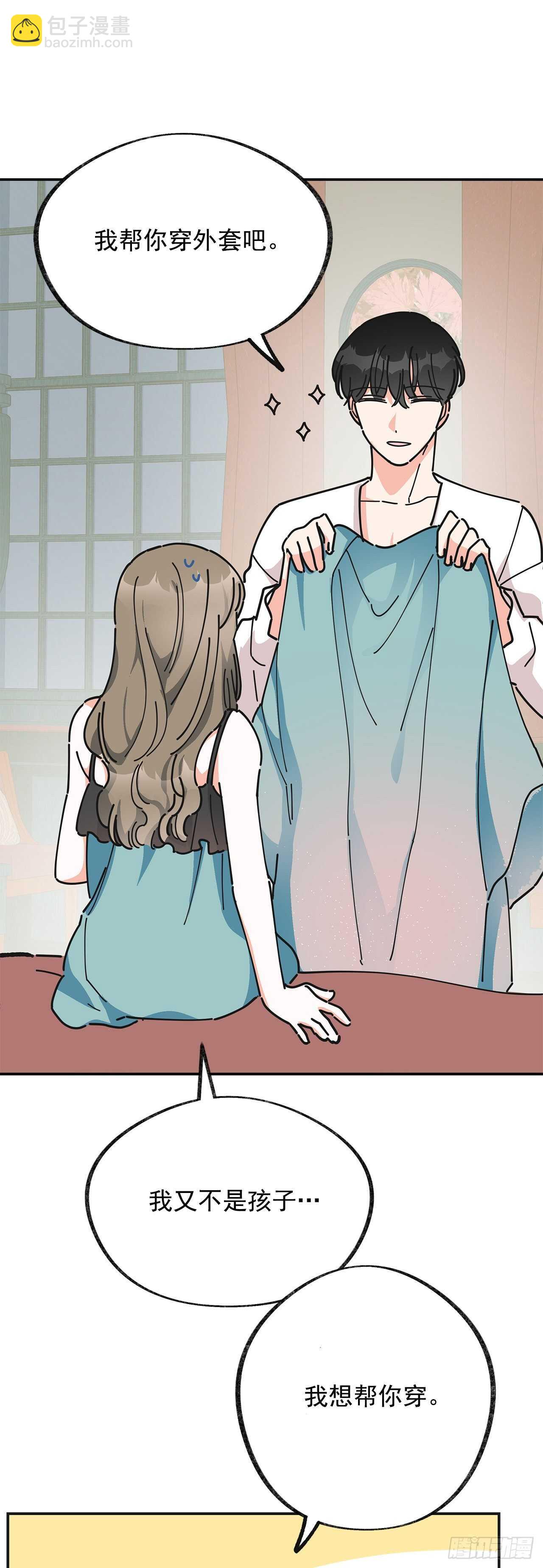 26.你真好看(1/2)-第27话