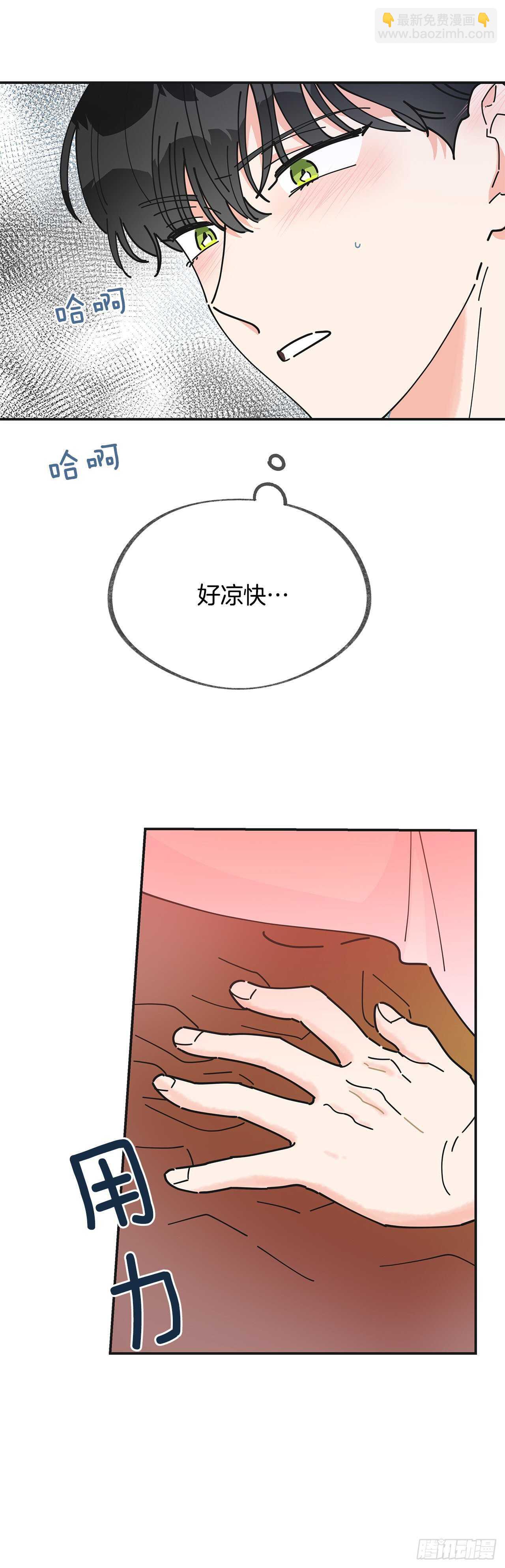 26.你真好看(1/2)-第27话