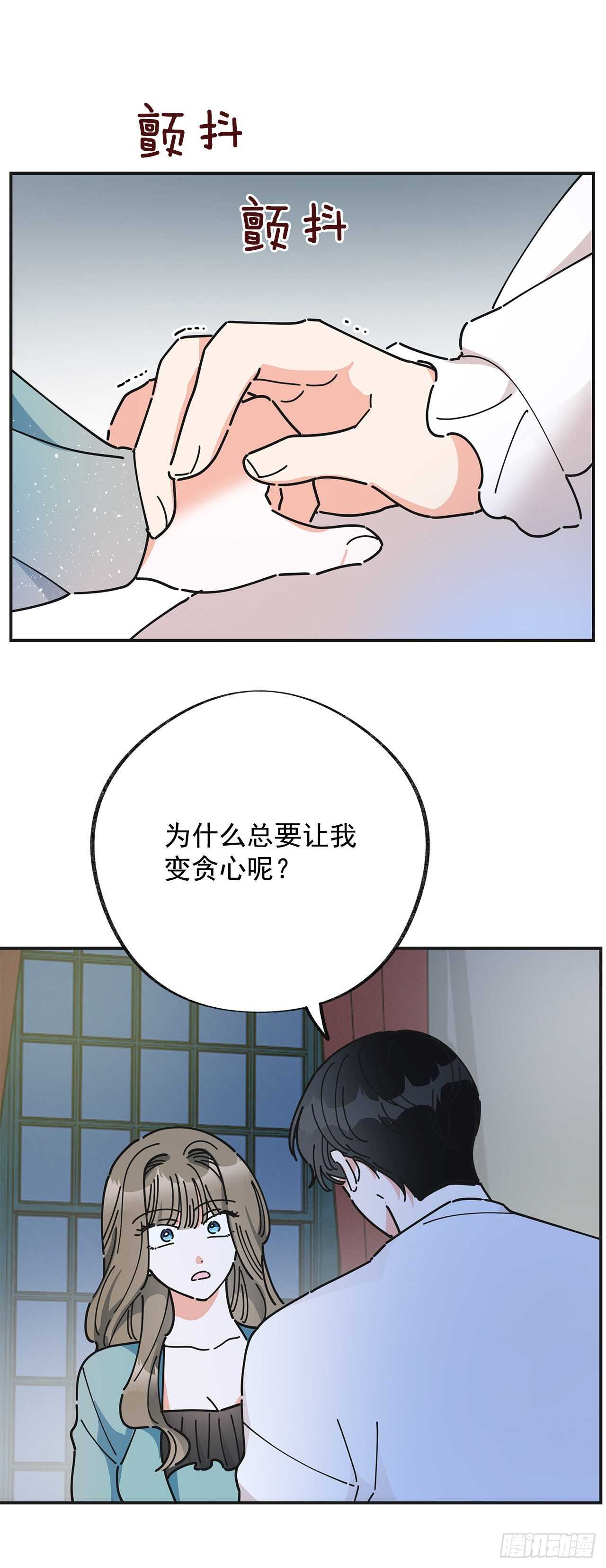 28.不要放开我(1/2)-第29话