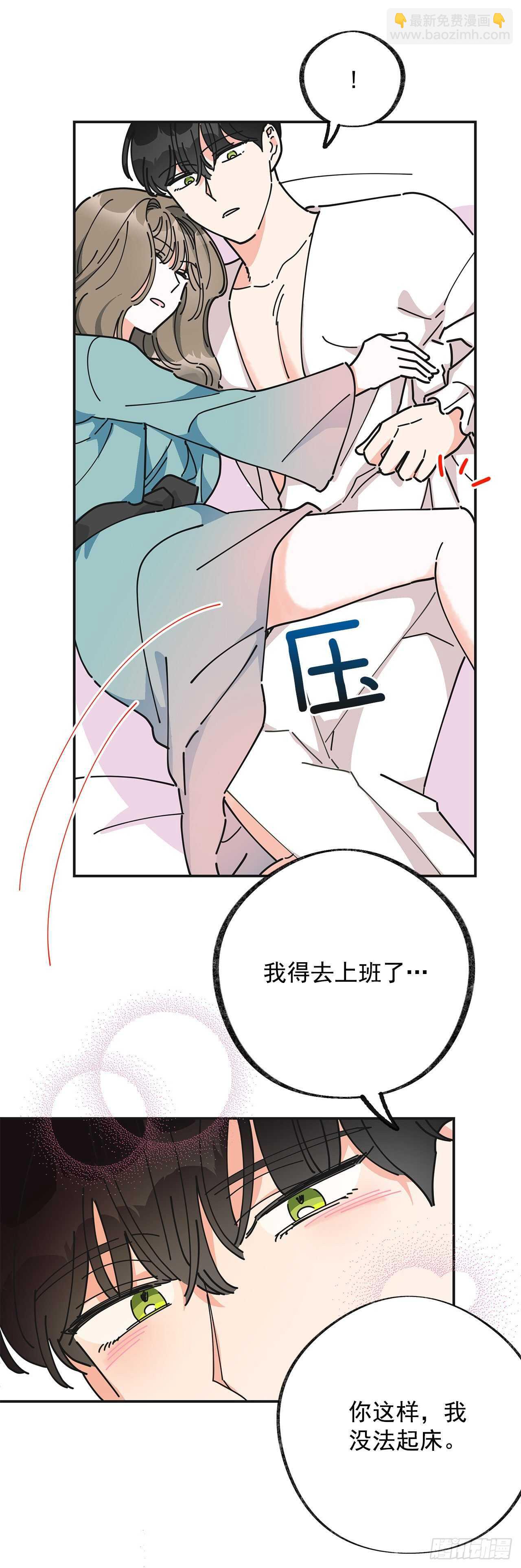 28.不要放开我(1/2)-第29话