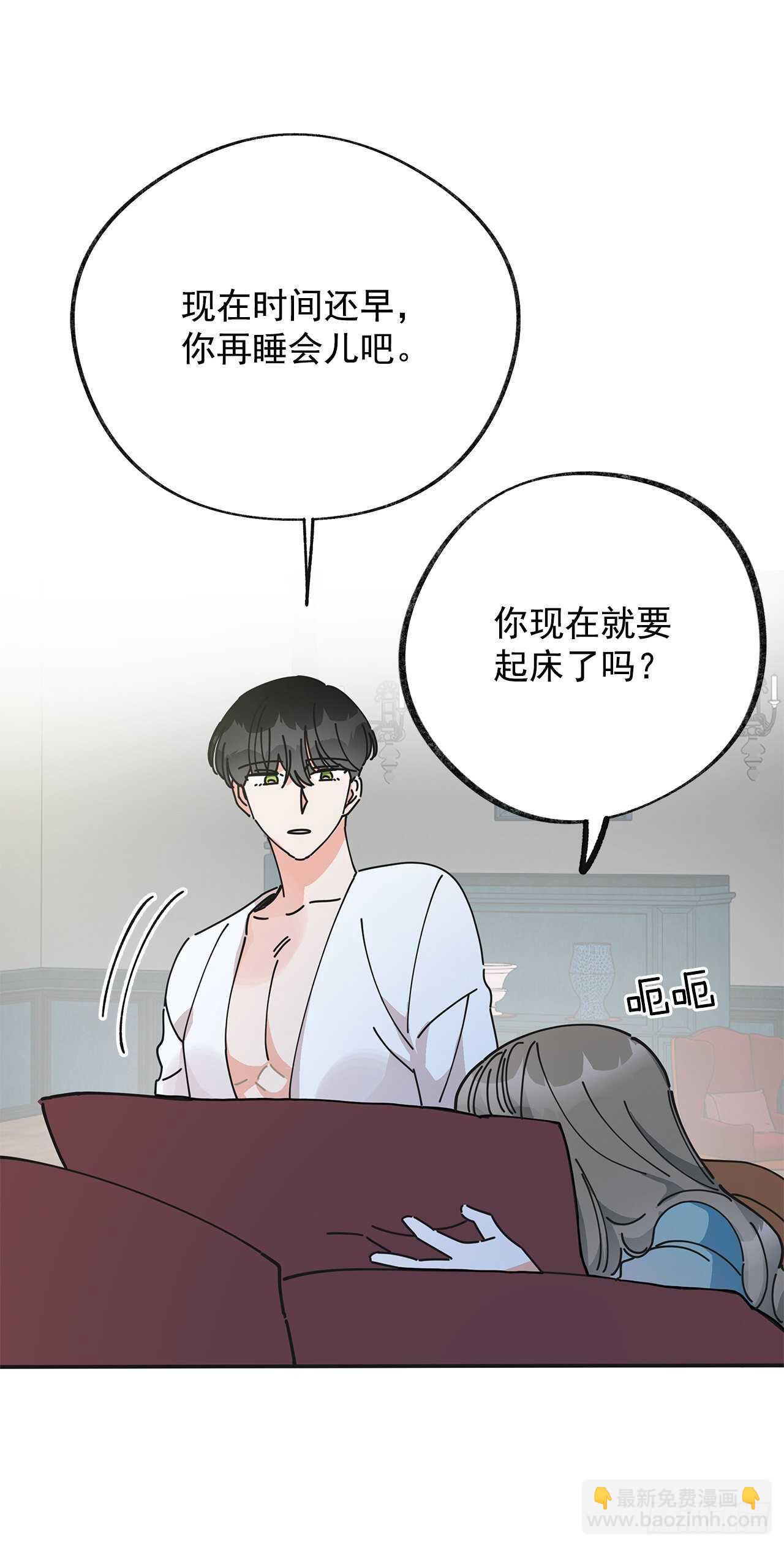 28.不要放开我(1/2)-第29话