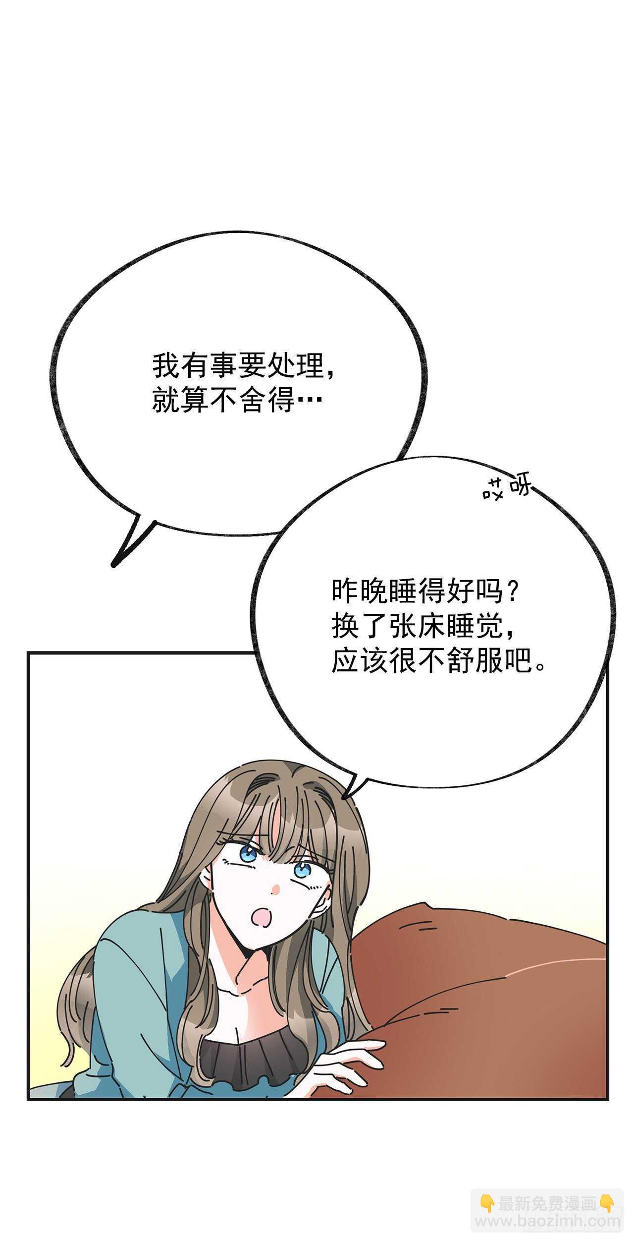 28.不要放开我(1/2)-第29话