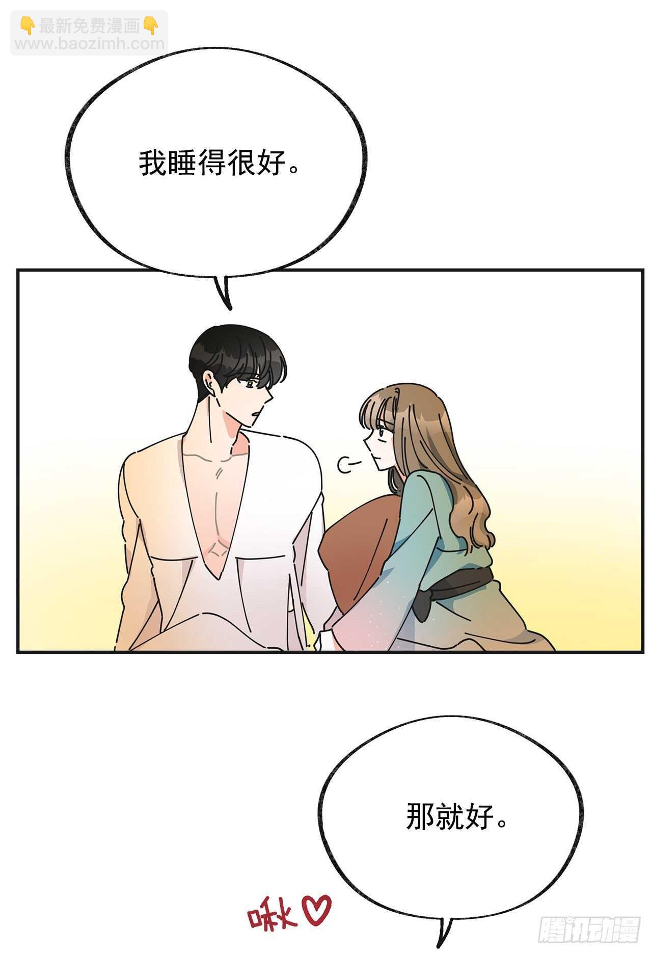 28.不要放开我(1/2)-第29话