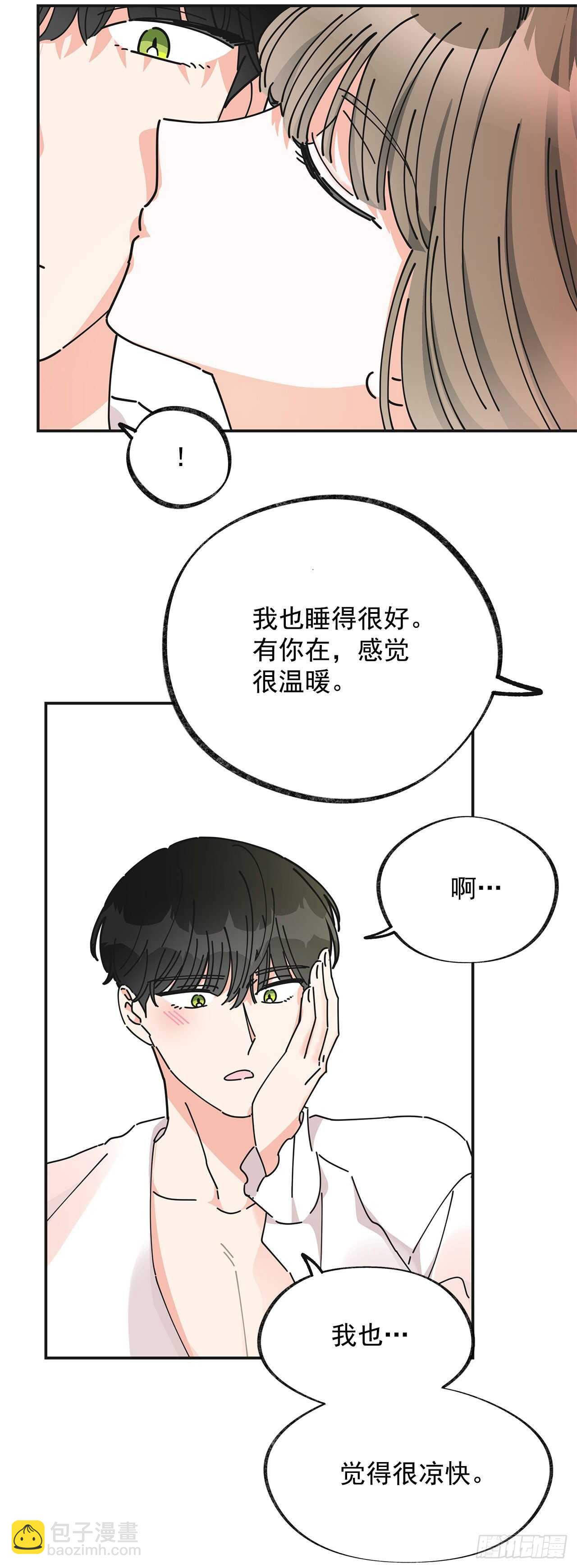 28.不要放开我(1/2)-第29话