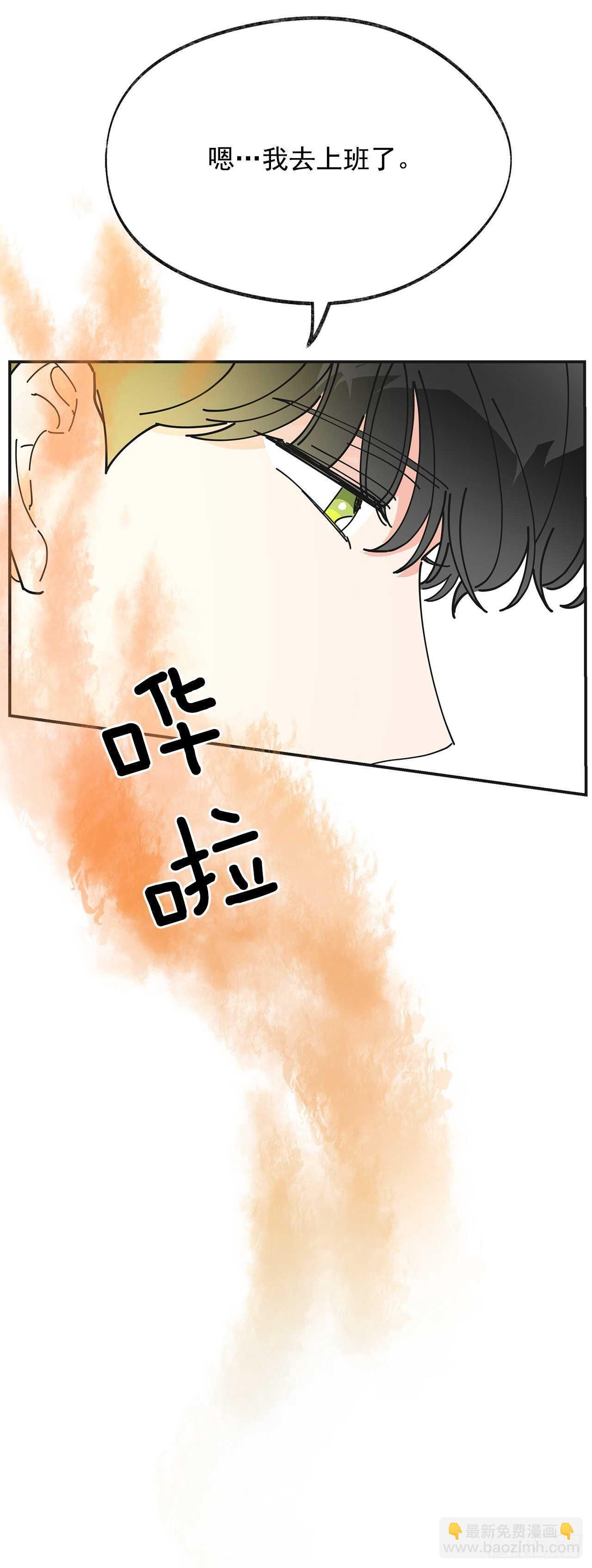 28.不要放开我(1/2)-第29话