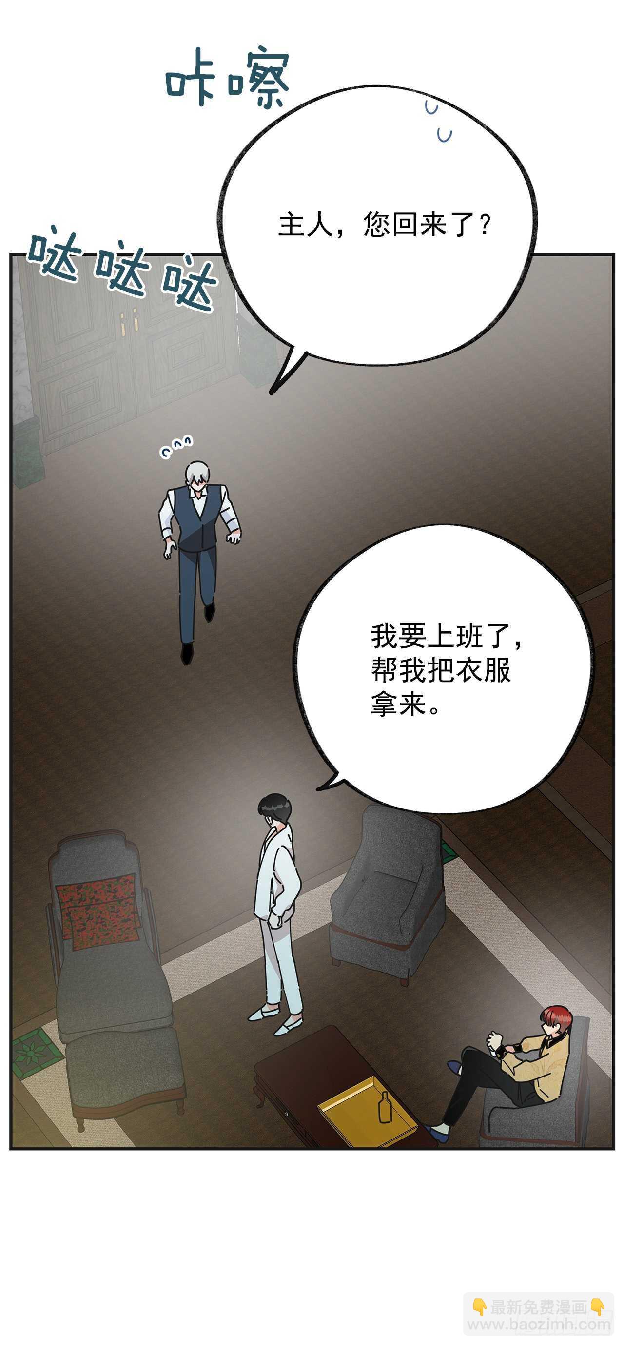 28.不要放开我(1/2)-第29话