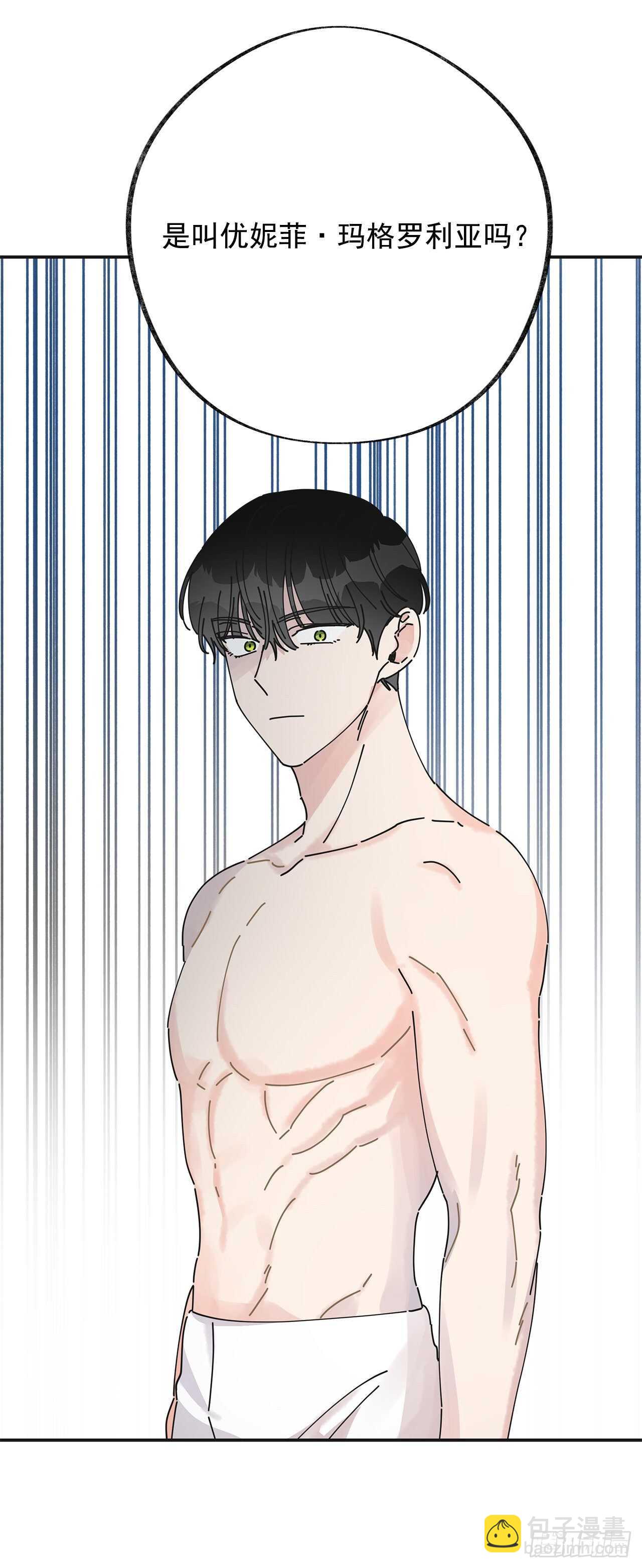 28.不要放开我(1/2)-第29话