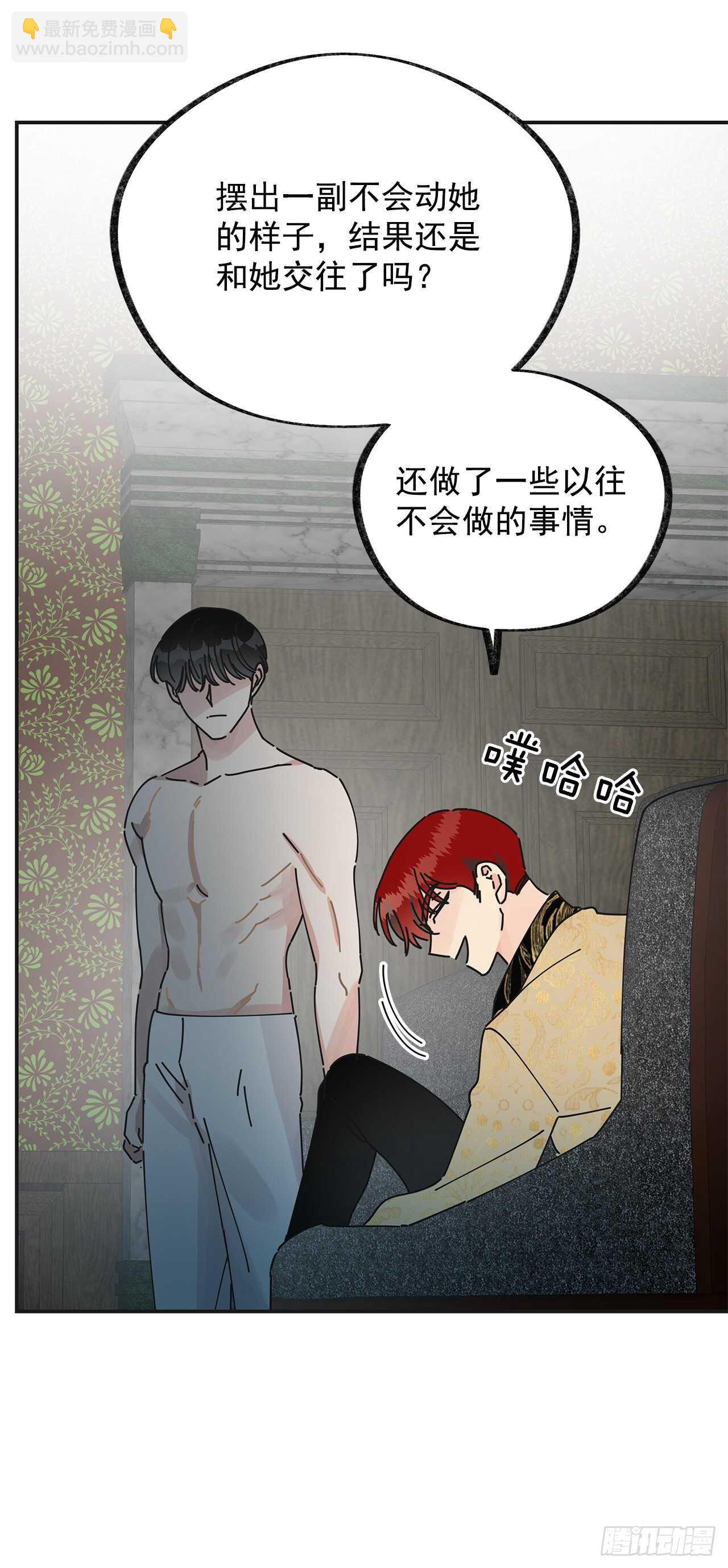 28.不要放开我(1/2)-第29话