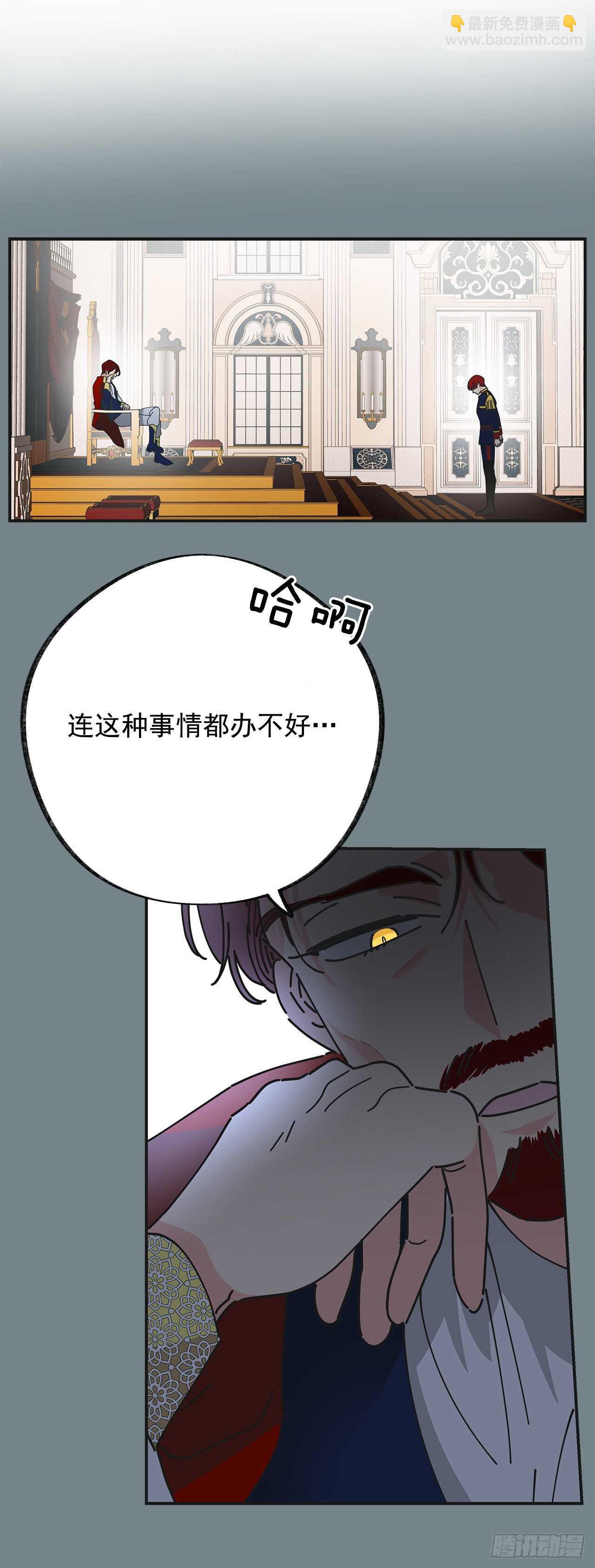 28.不要放开我(1/2)-第29话