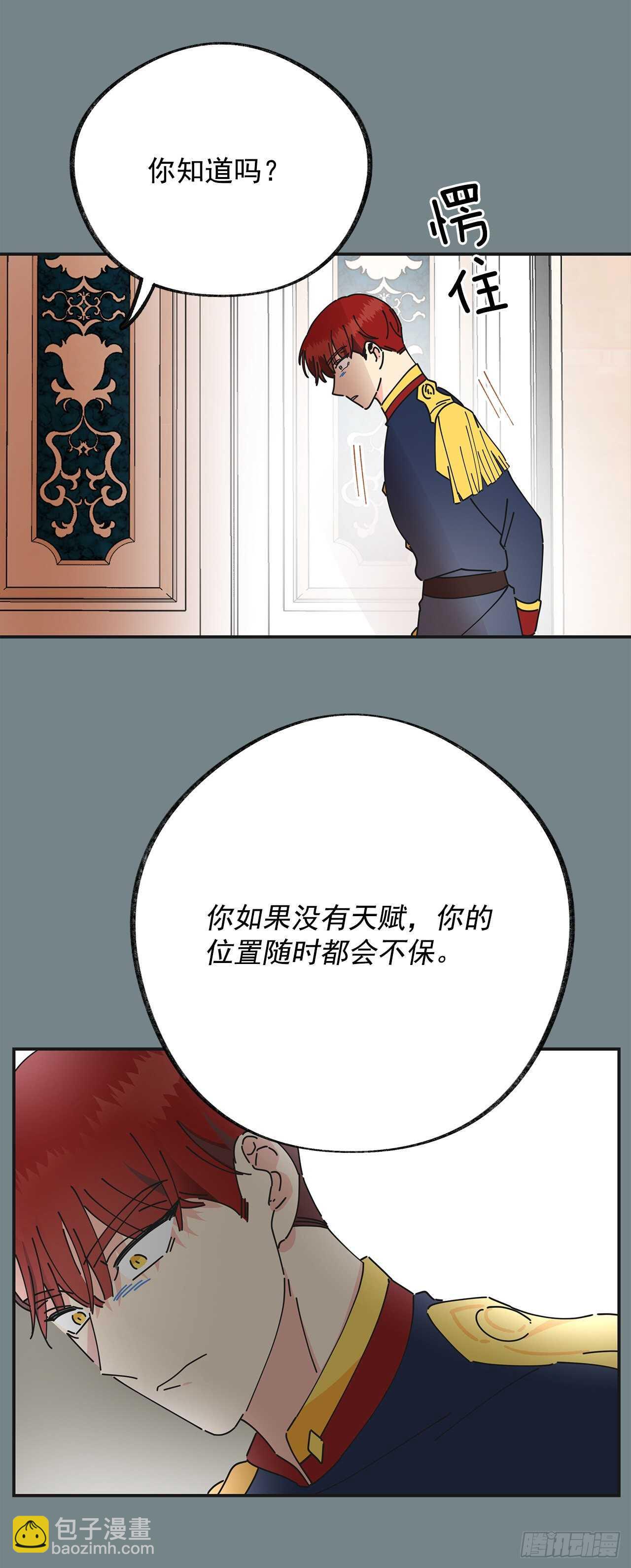 28.不要放开我(1/2)-第29话