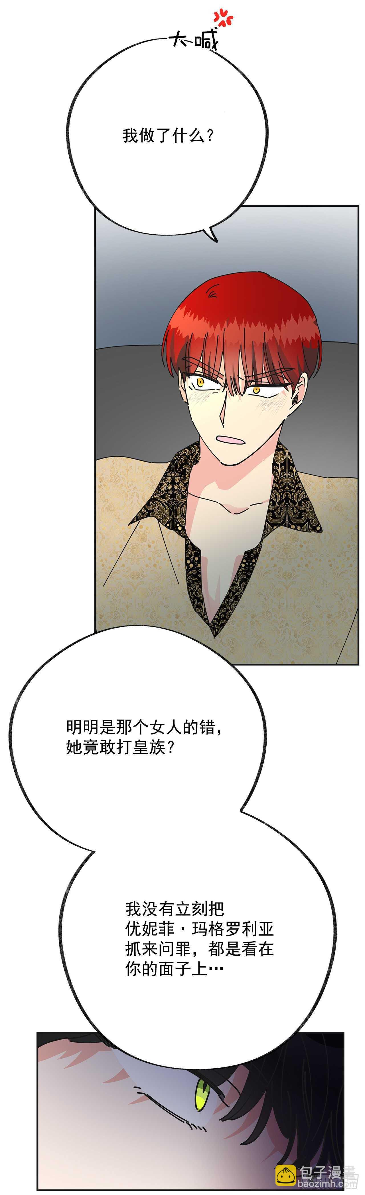 28.不要放开我(1/2)-第29话