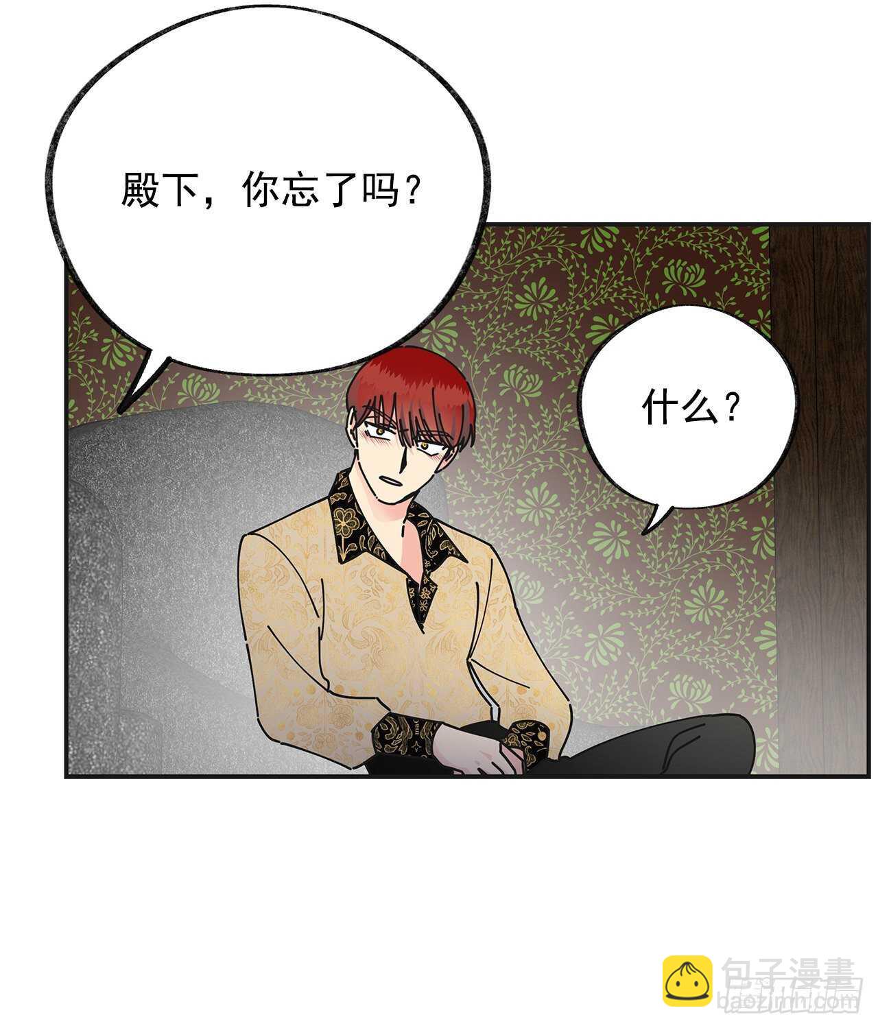 28.不要放开我(1/2)-第29话