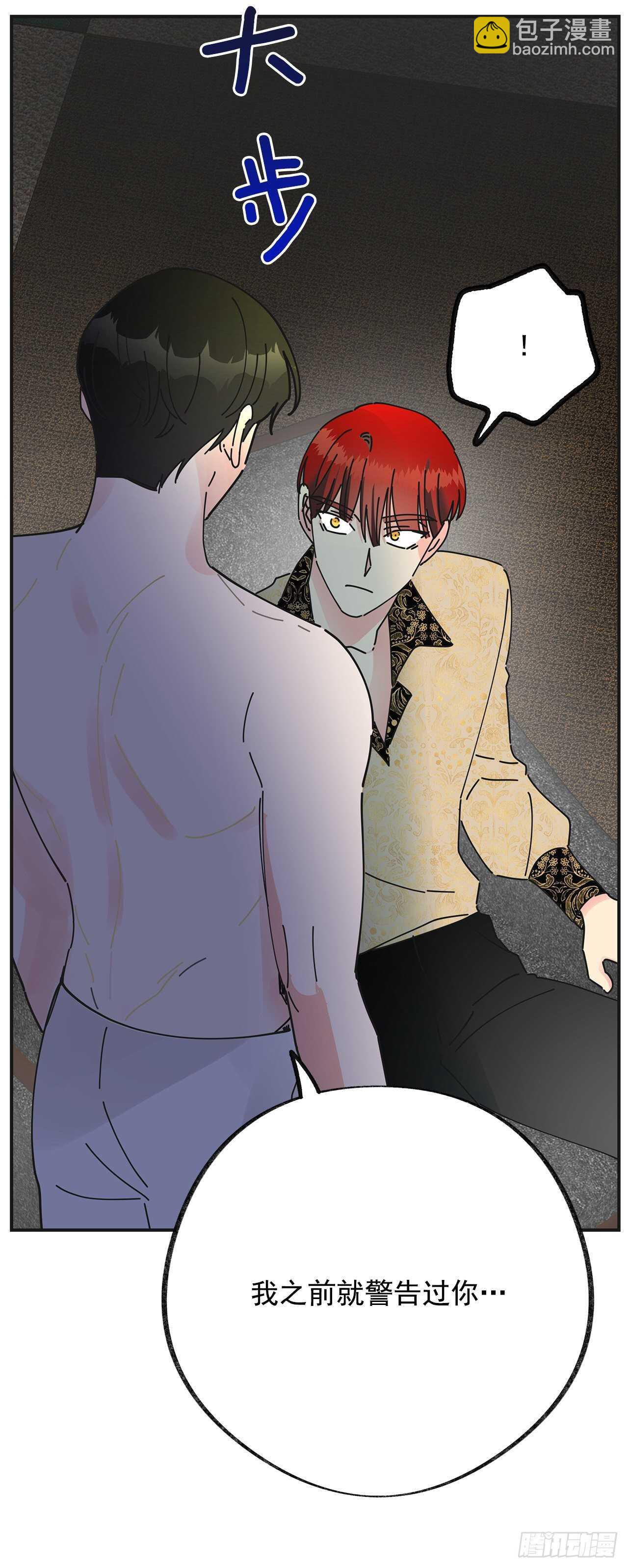 28.不要放开我(1/2)-第29话