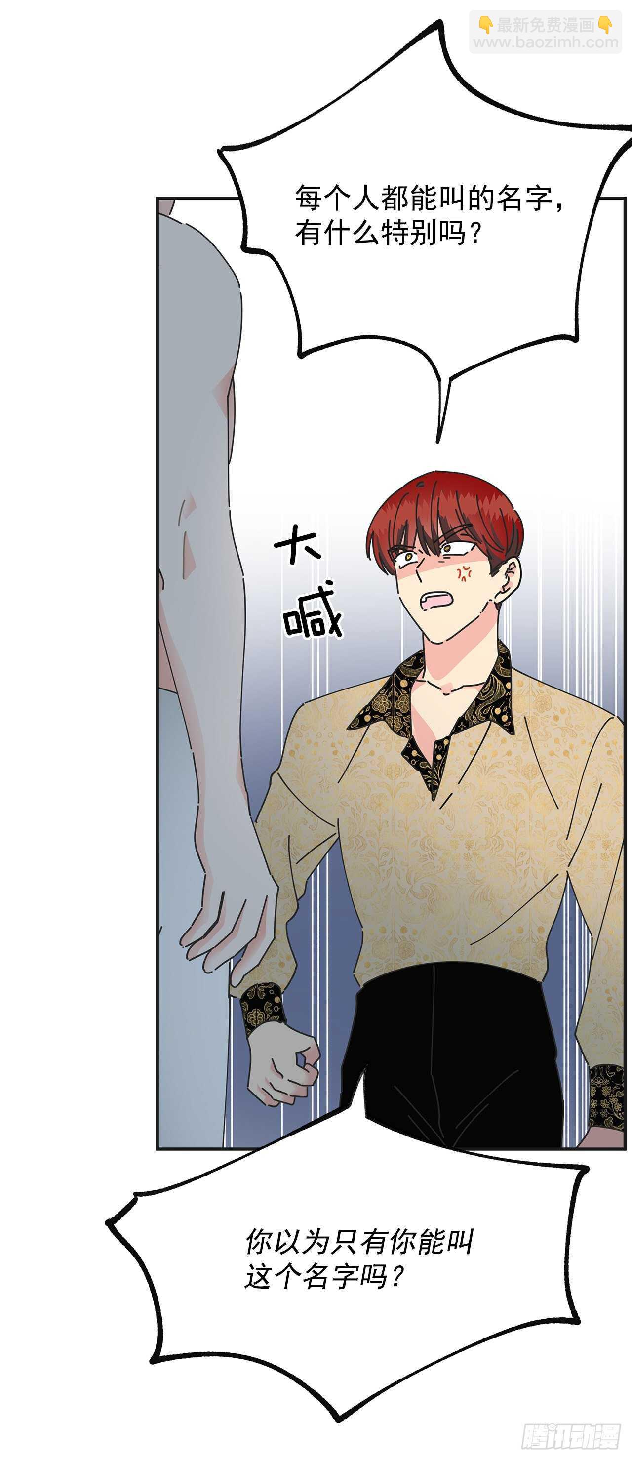 28.不要放开我(1/2)-第29话