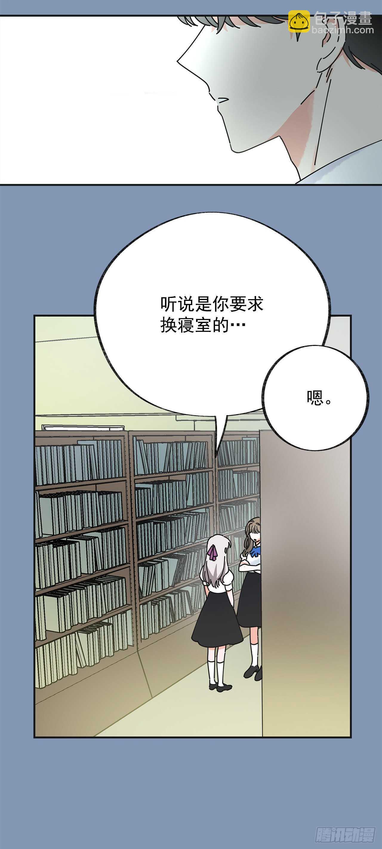 30.难道你也有兴趣？(1/2)-第31话