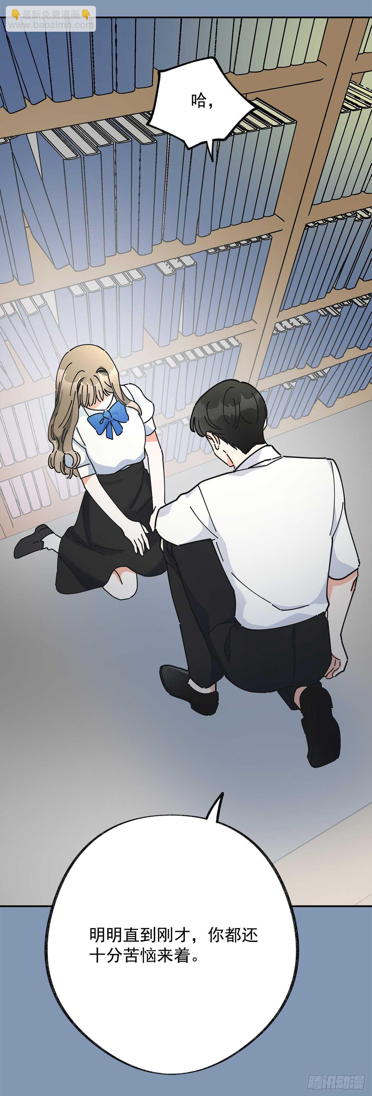 30.难道你也有兴趣？(1/2)-第31话