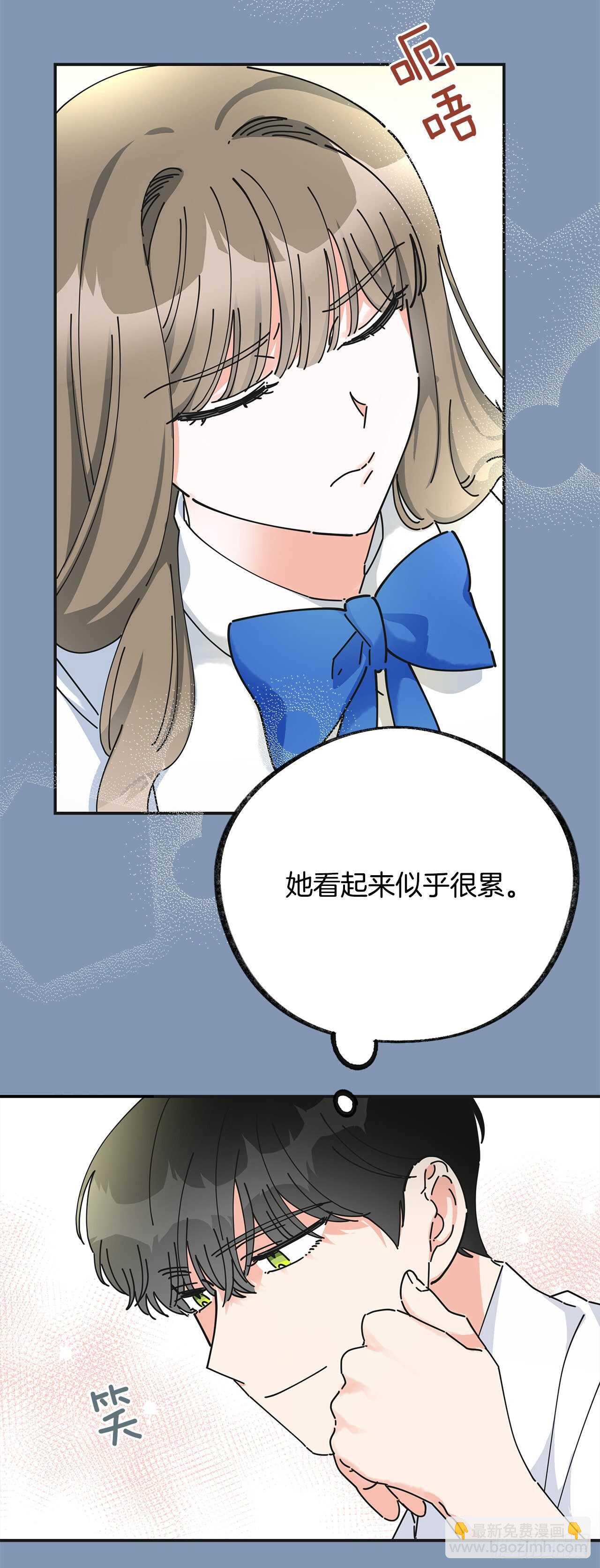 30.难道你也有兴趣？(1/2)-第31话