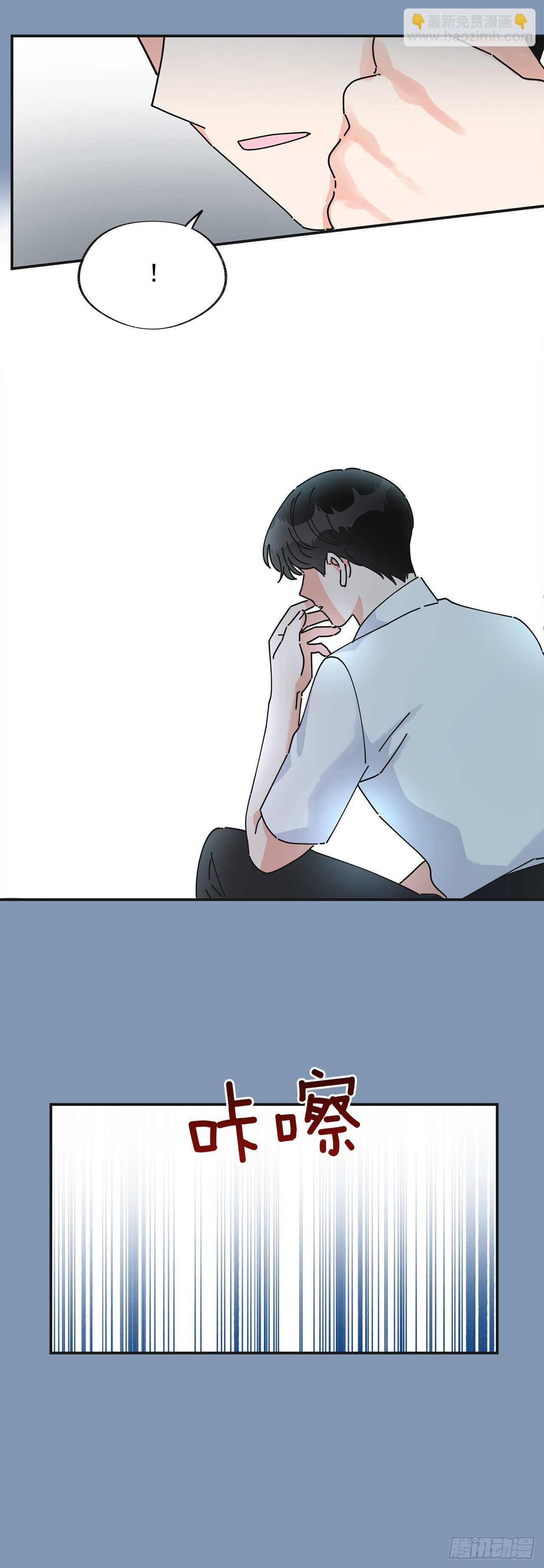 30.难道你也有兴趣？(1/2)-第31话