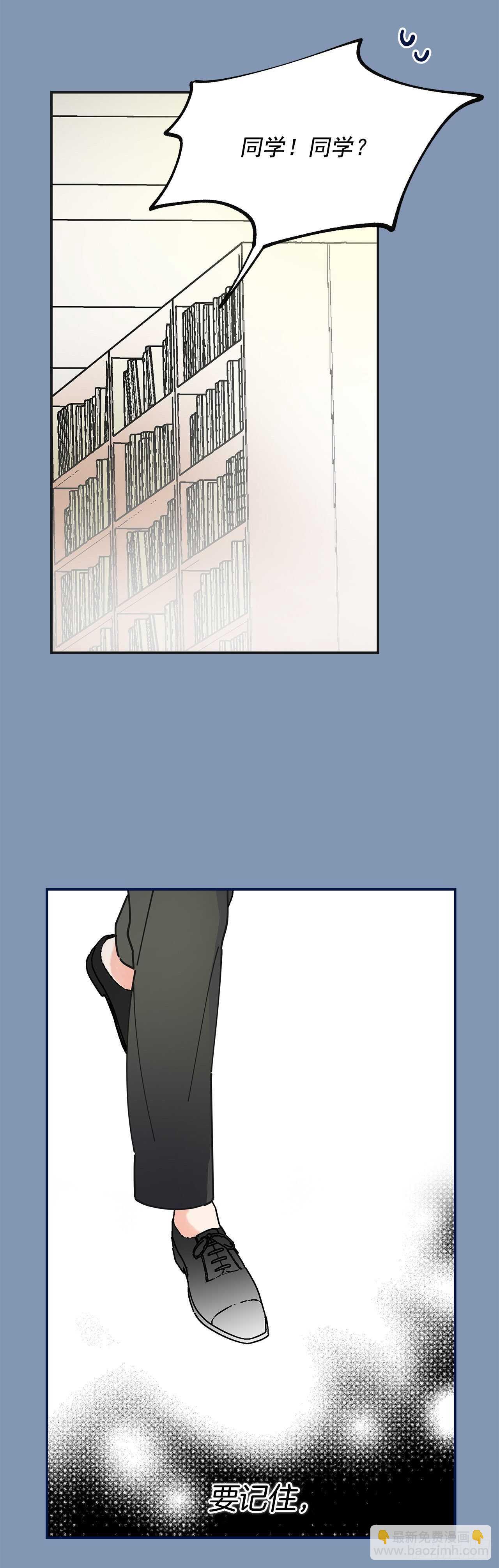 30.难道你也有兴趣？(1/2)-第31话