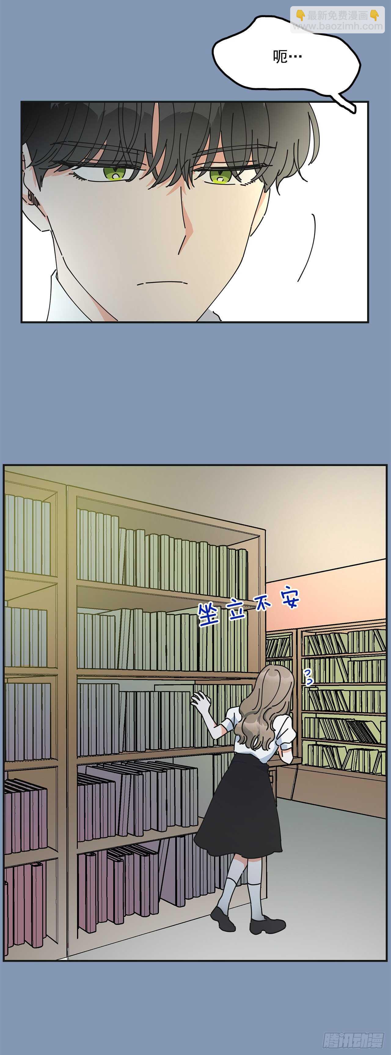 30.难道你也有兴趣？(1/2)-第31话