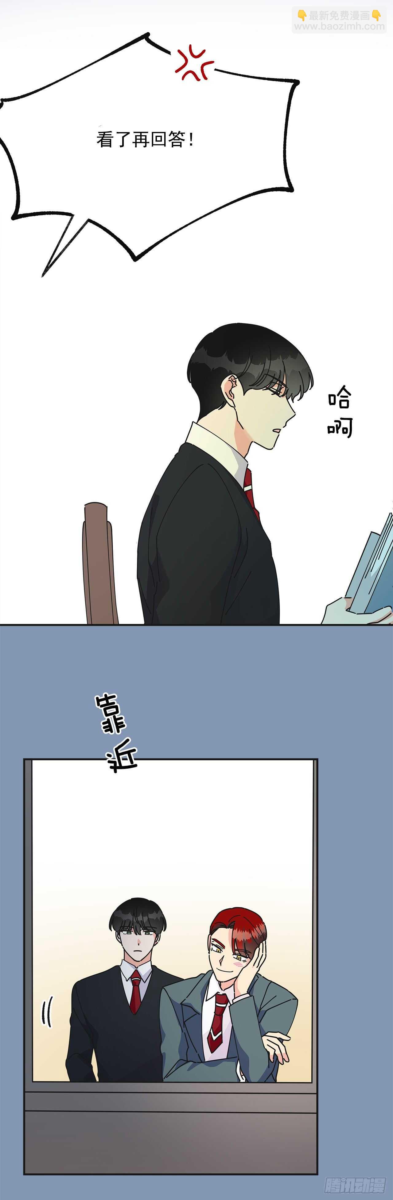 30.难道你也有兴趣？(1/2)-第31话