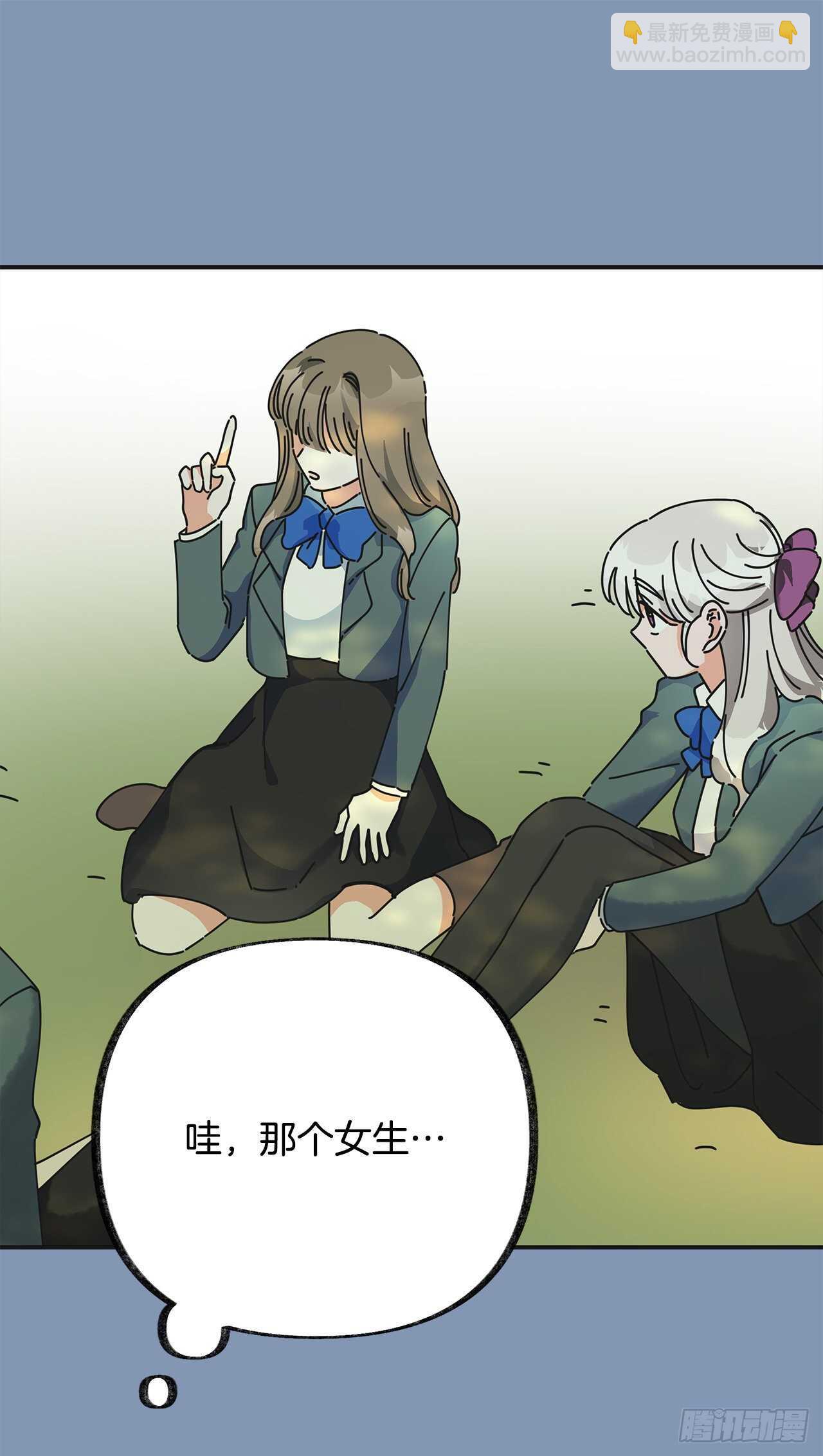 30.难道你也有兴趣？(1/2)-第31话