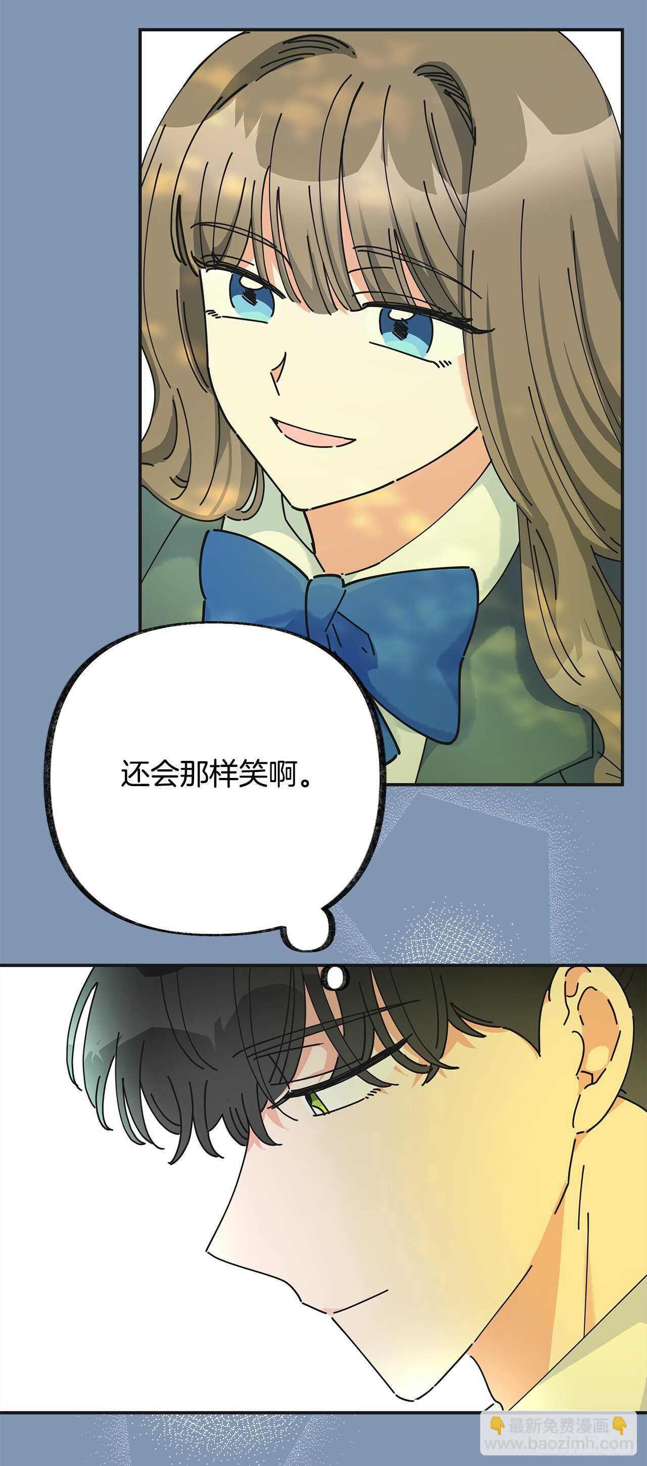 30.难道你也有兴趣？(1/2)-第31话