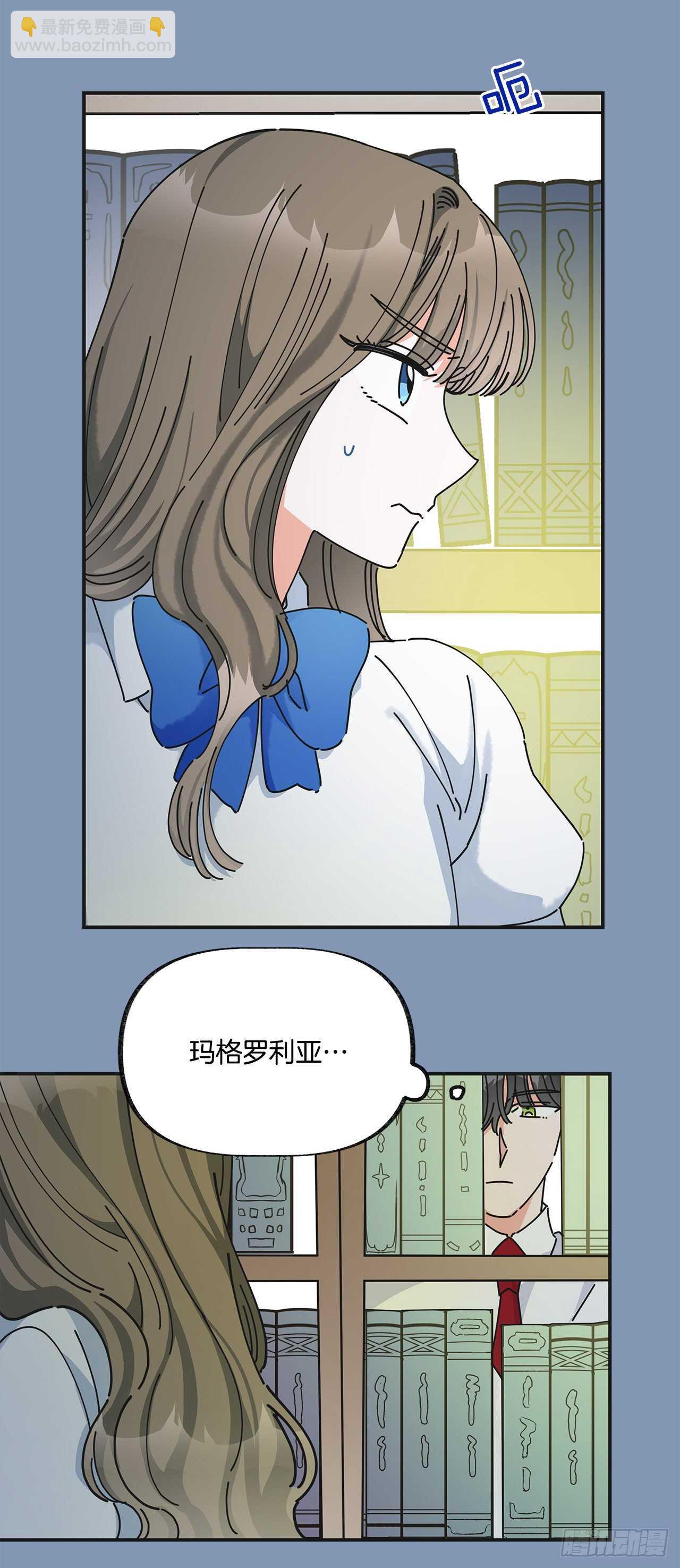 30.难道你也有兴趣？(1/2)-第31话