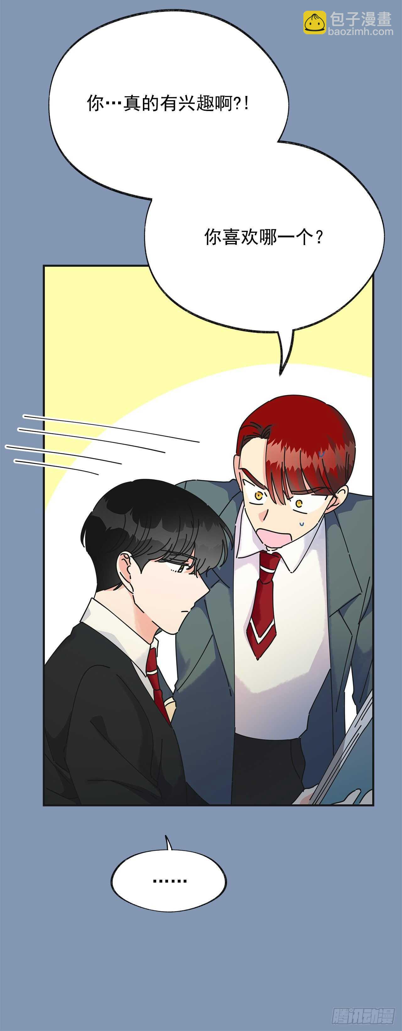 30.难道你也有兴趣？(1/2)-第31话