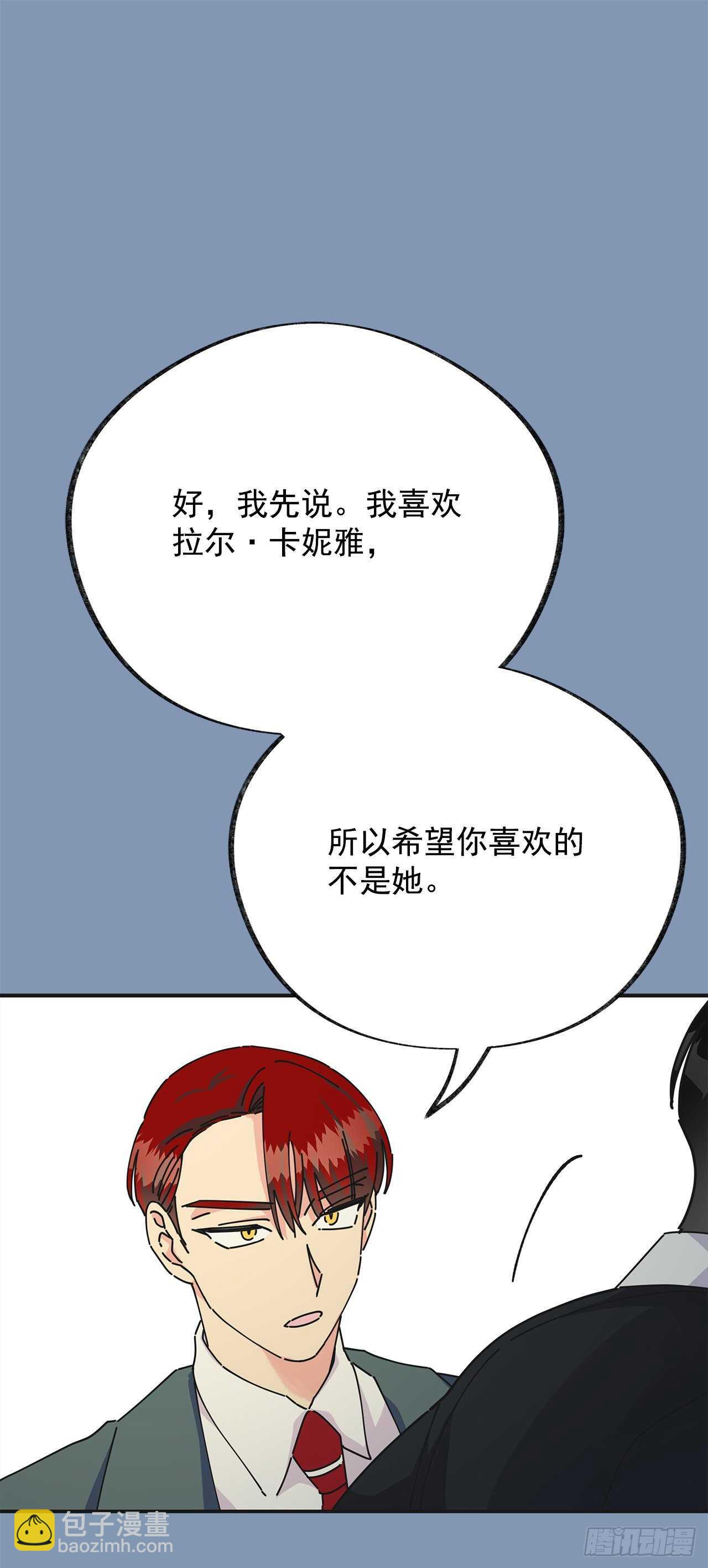 30.难道你也有兴趣？(1/2)-第31话