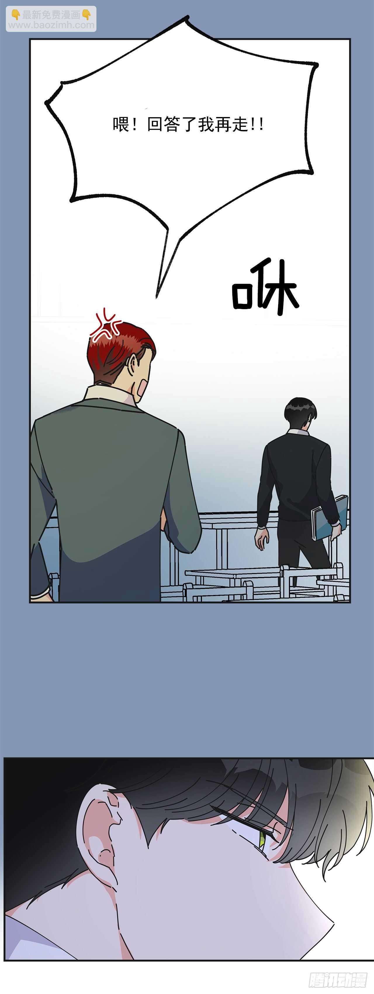 30.难道你也有兴趣？(1/2)-第31话