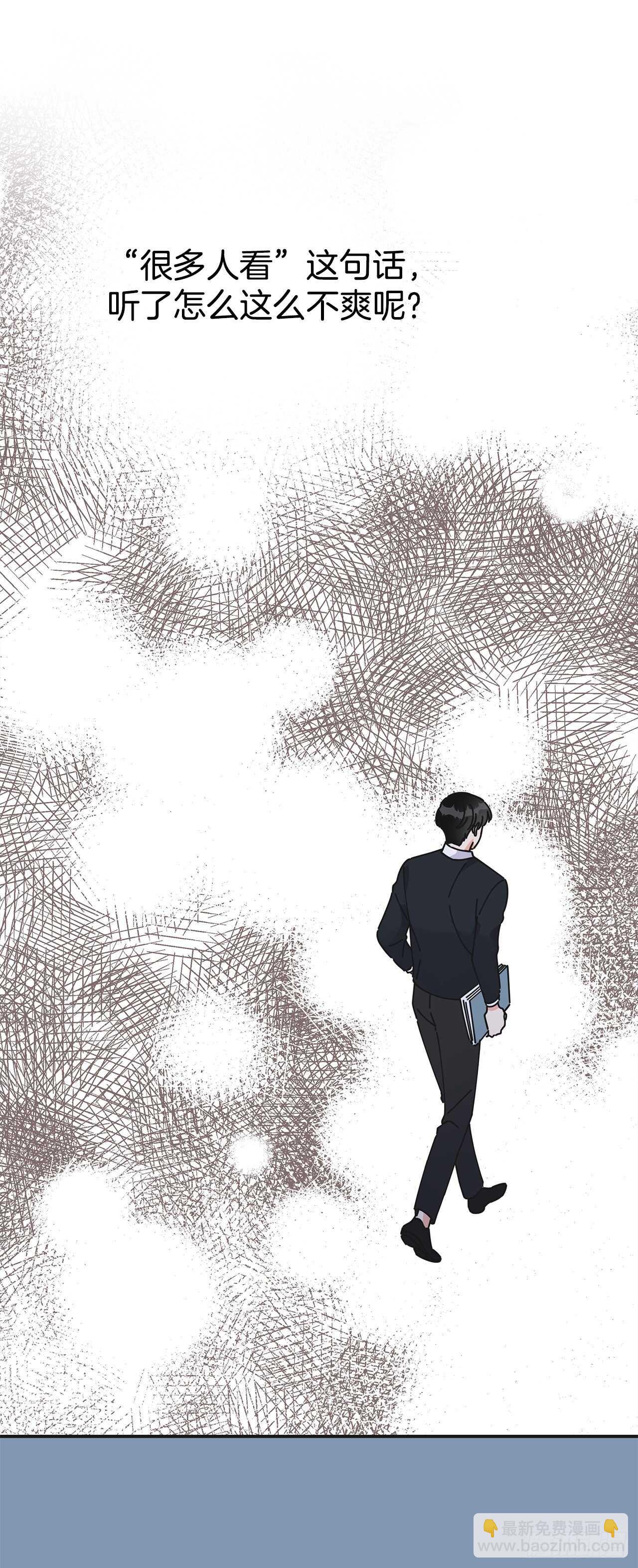 30.难道你也有兴趣？(1/2)-第31话