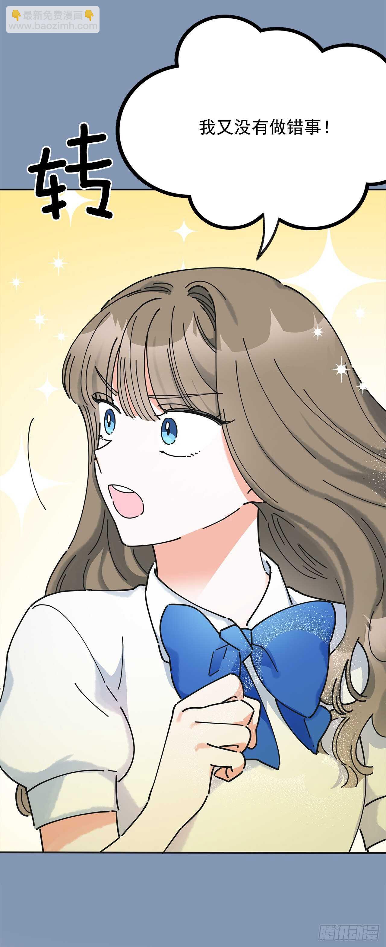 30.难道你也有兴趣？(1/2)-第31话