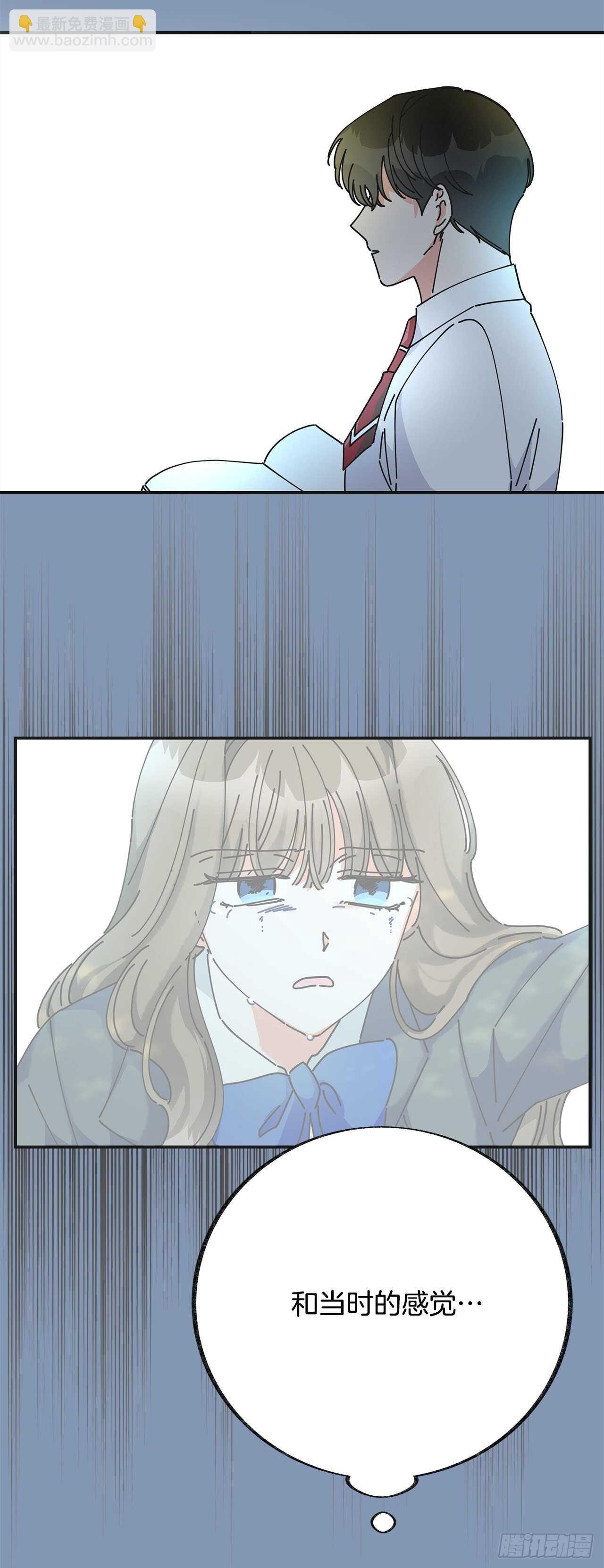 30.难道你也有兴趣？(1/2)-第31话