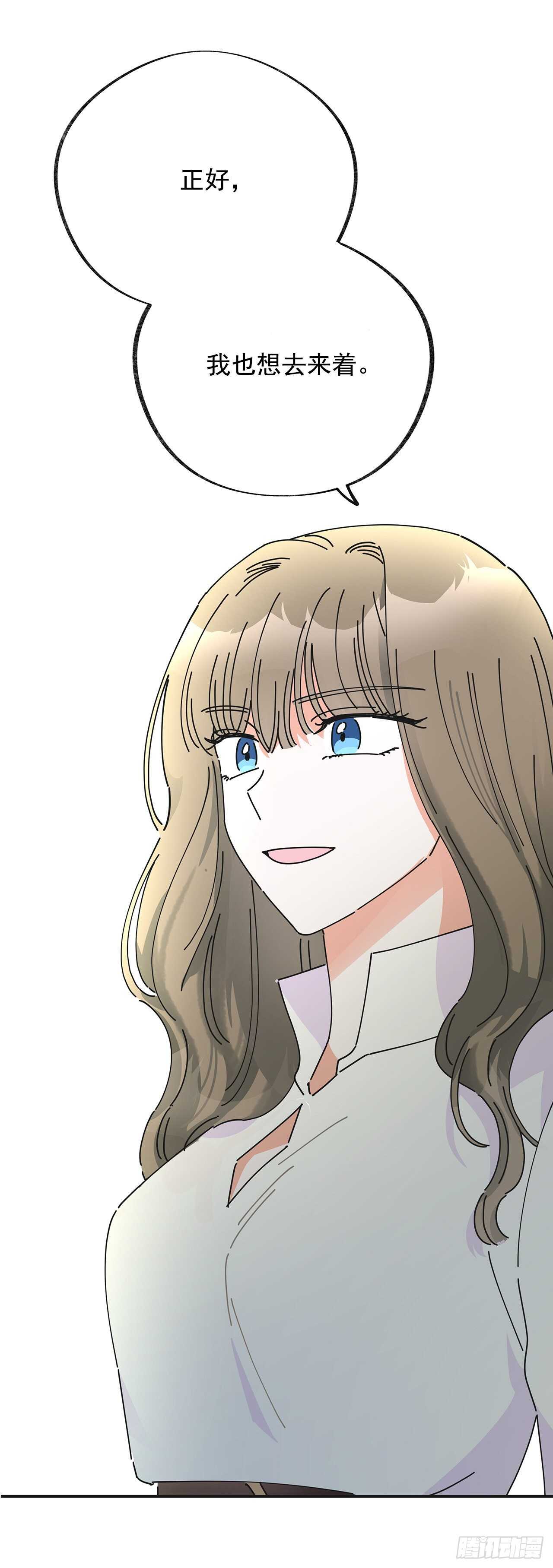 32.一起去远征(1/2)-第33话