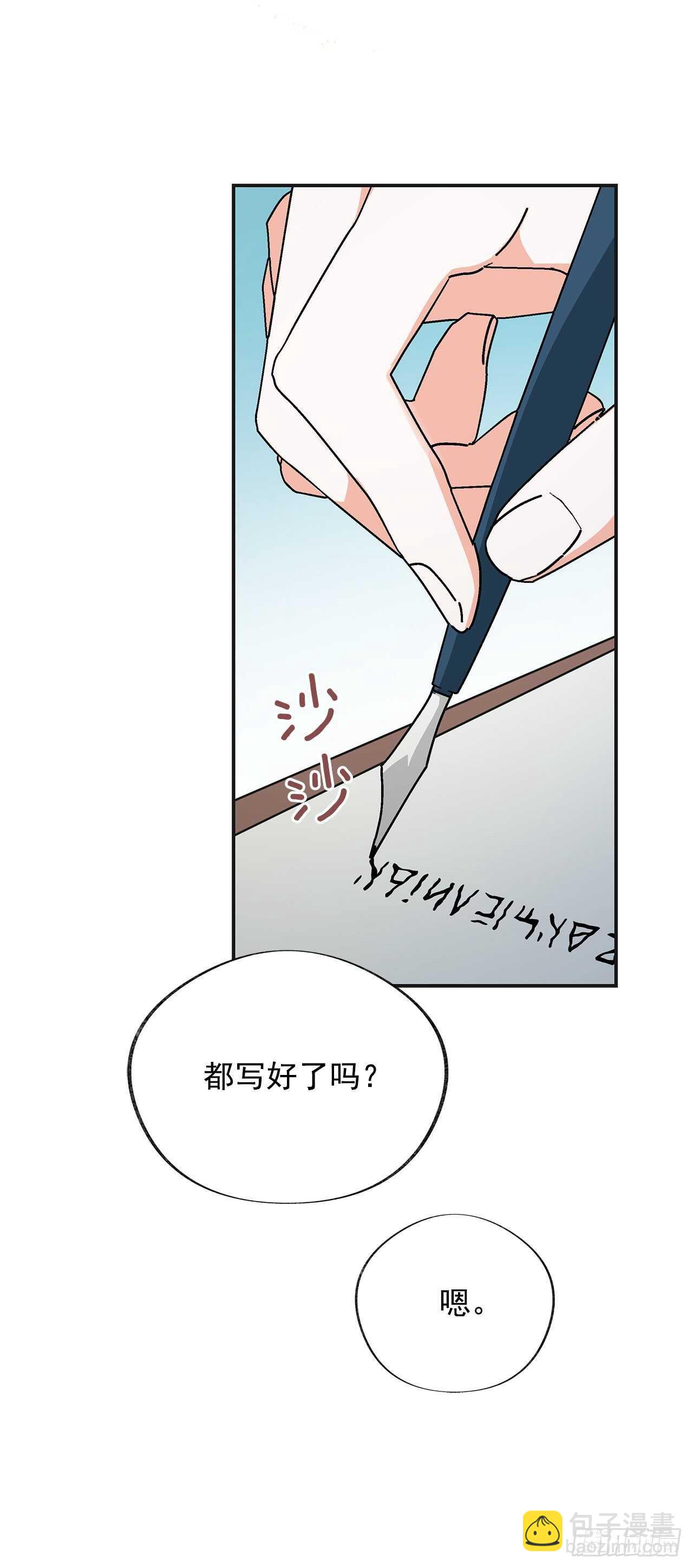 32.一起去远征(1/2)-第33话