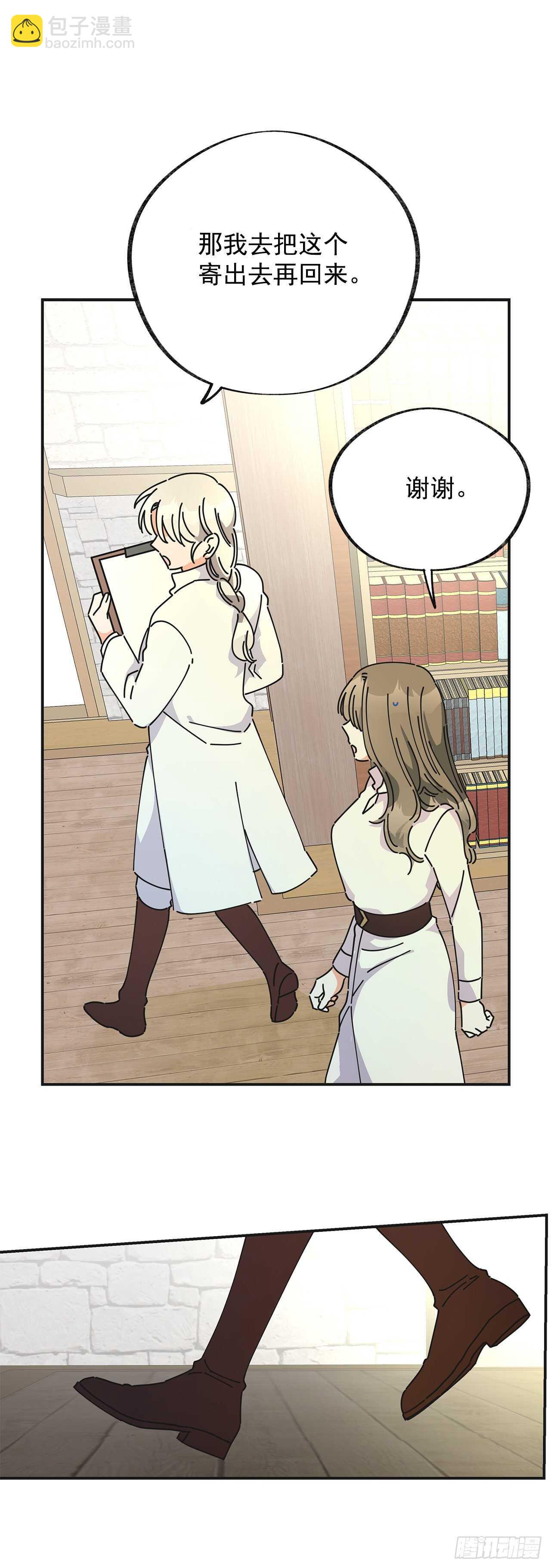 32.一起去远征(1/2)-第33话